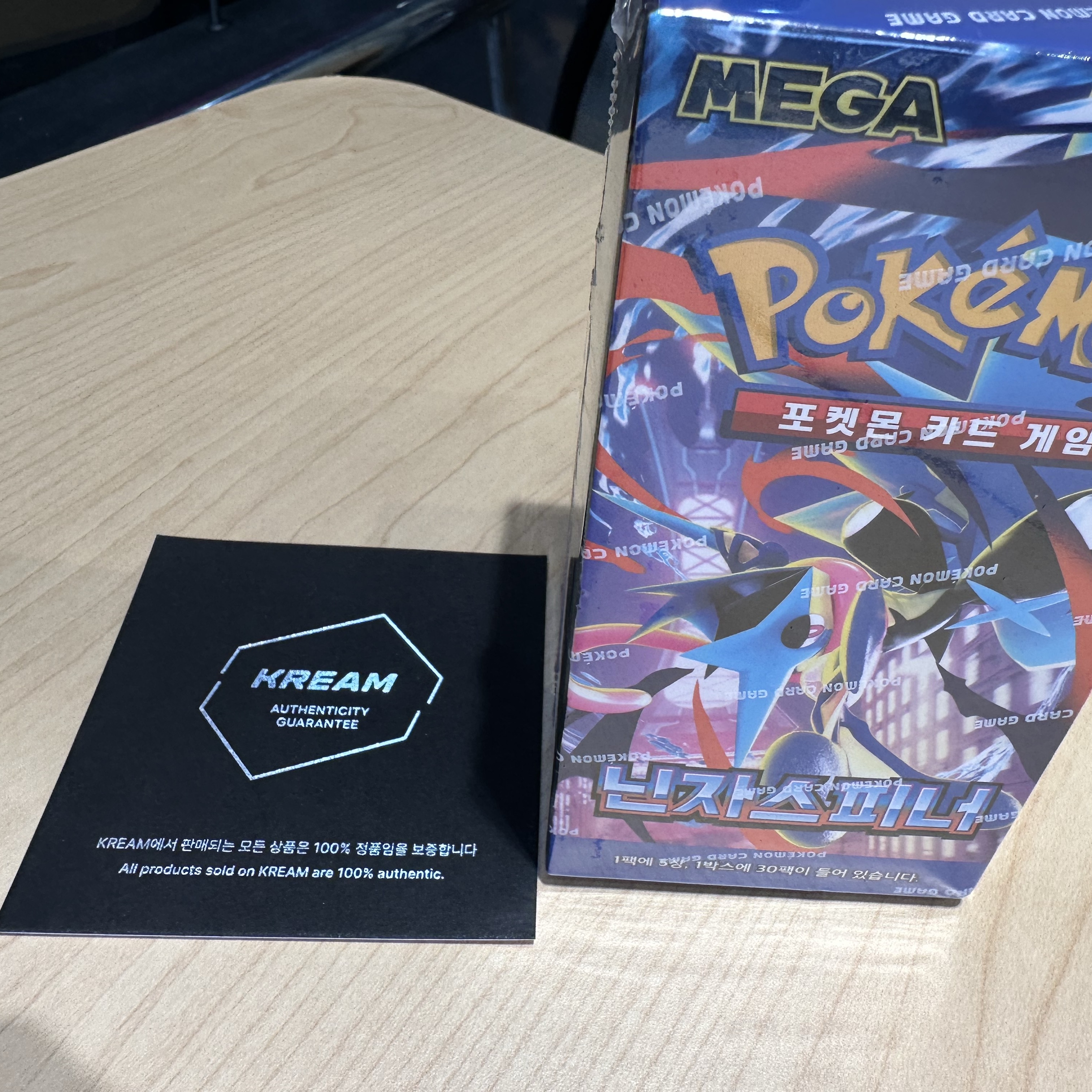 Pokemon TCG MEGA Expansion Pack Ninja Spinner 1 Box (Pack of 30/Korean Ver.) 착용 스타일