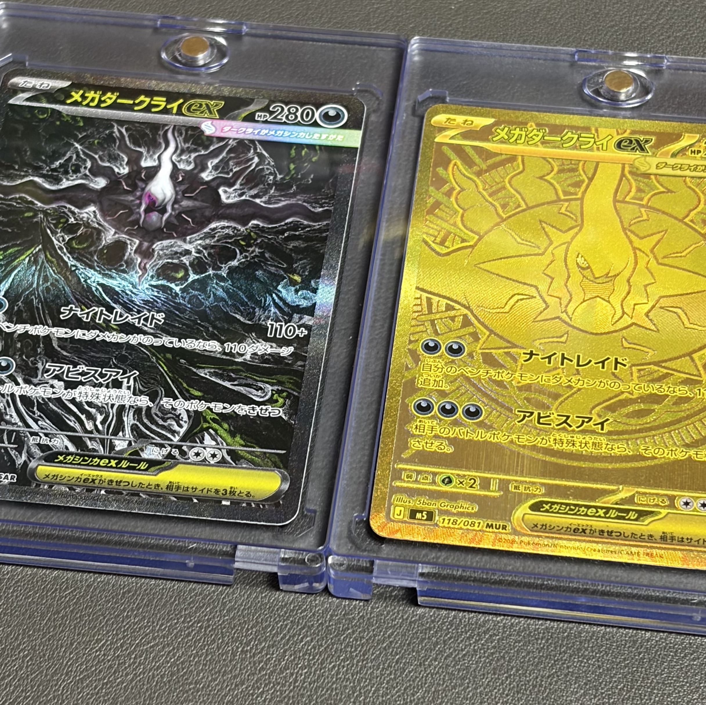 Pokemon TCG Abyss Eye MEGA Expansion Pack (Pack of 30/Japanese Ver.) 착용 스타일