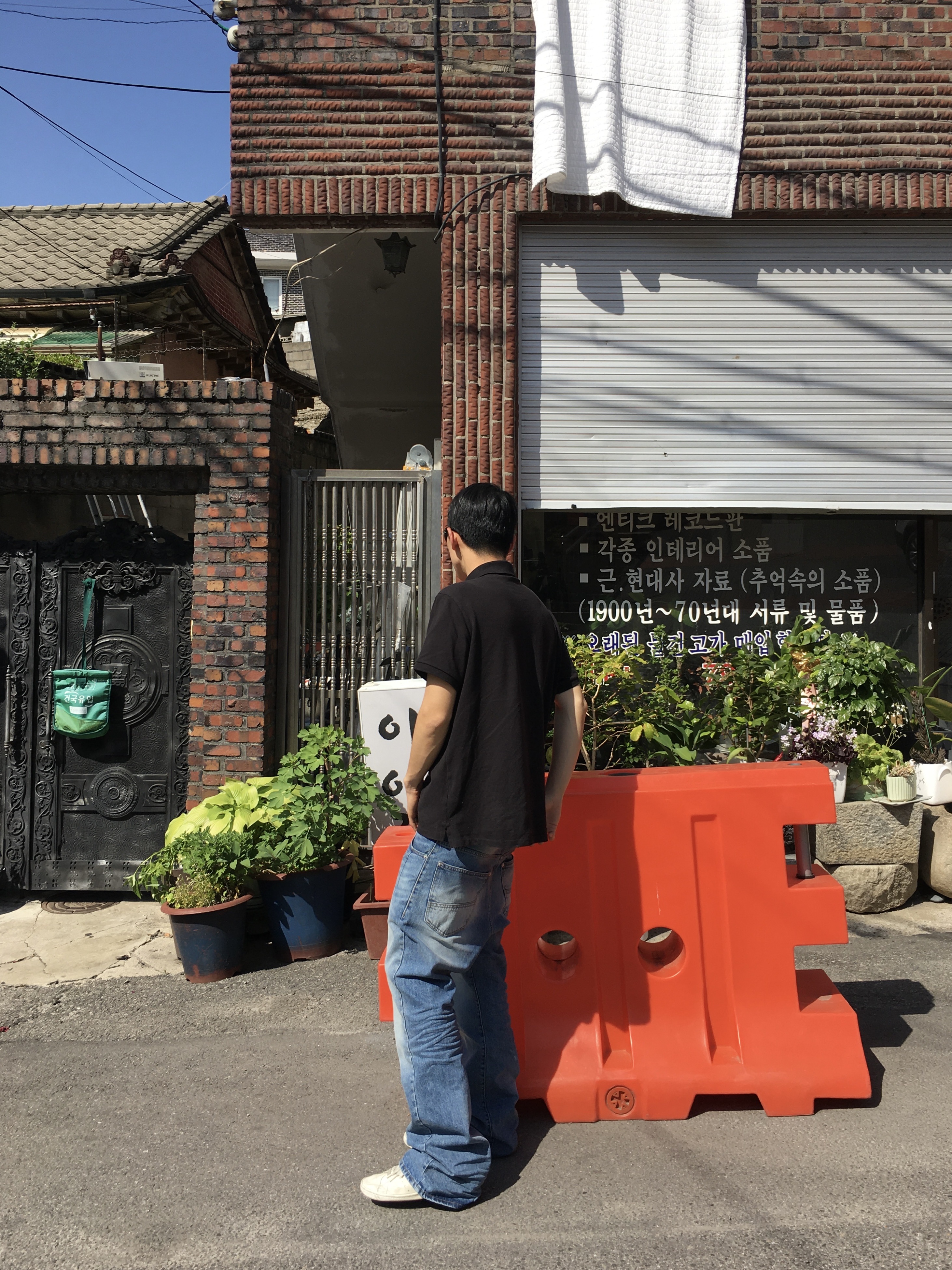 GILDAN X Vintage Collection NEED MONEY FOR PORSHCE T-Shirt (2 Color), Farfromwhat Far Aged Flare Jeans Light Blue 착용 스타일 - 2