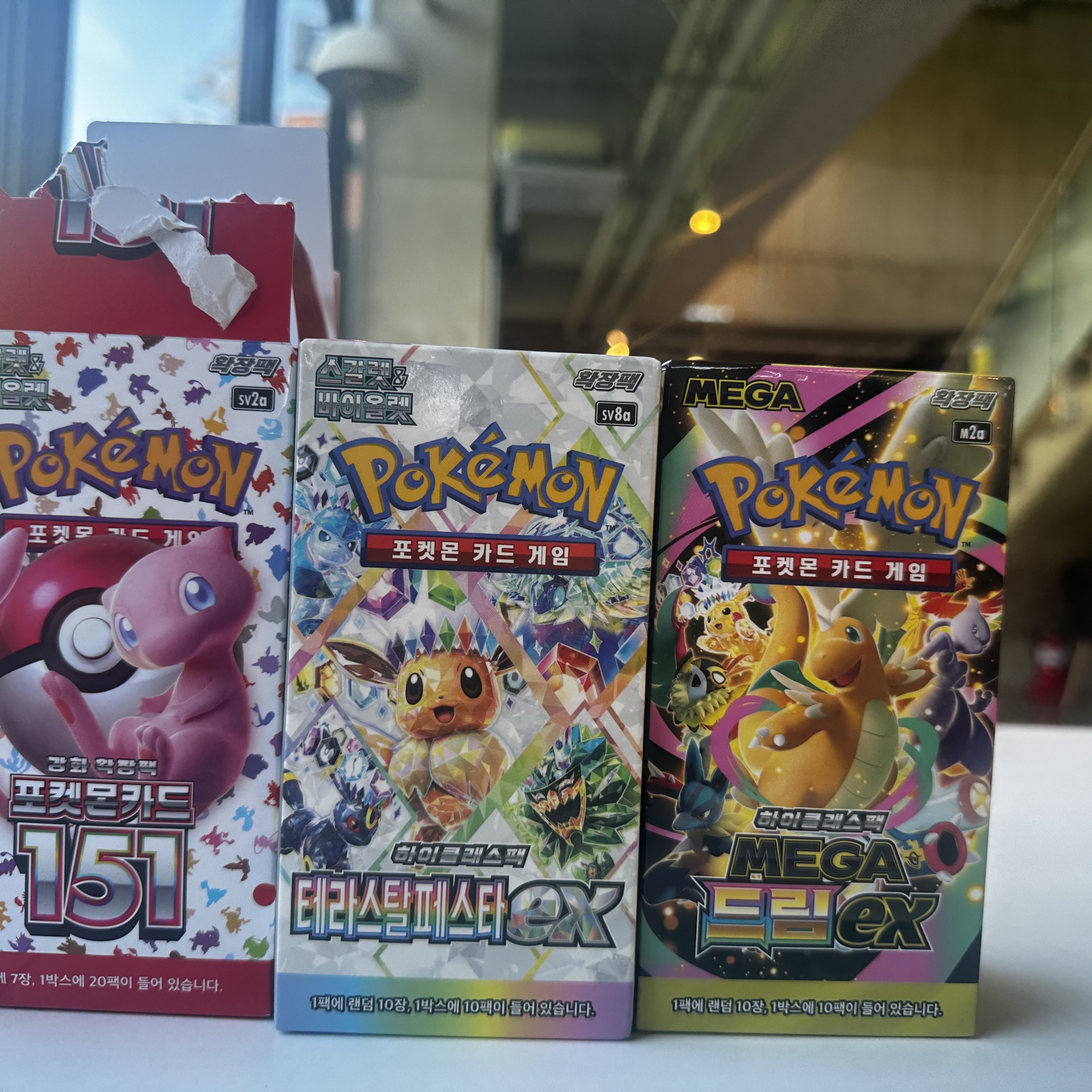 Pokemon TCG Scarlet & Violet High Class Pack Terastal Festival EX Box (Pack of 10) 착용 스타일