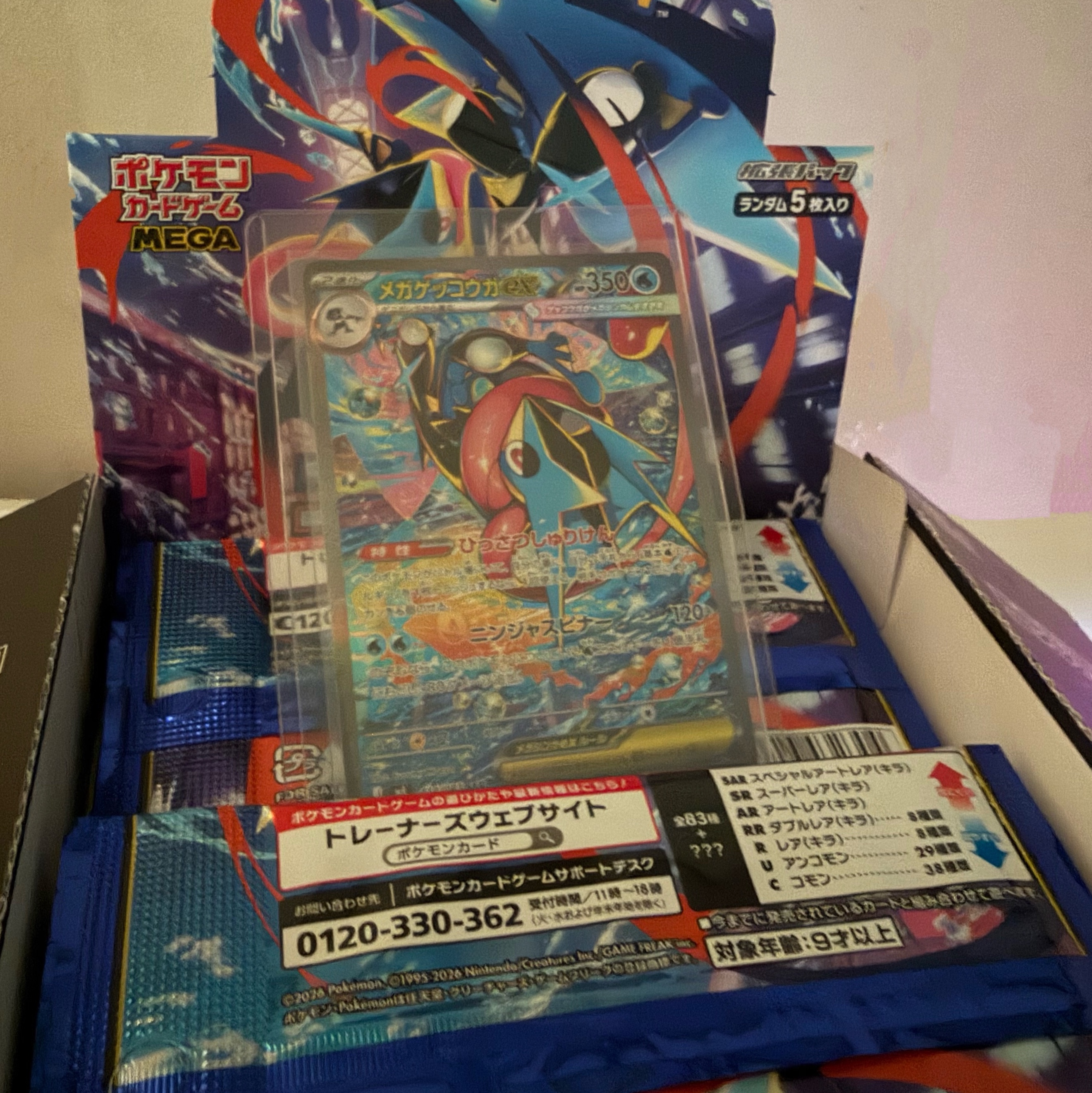 Pokemon TCG MEGA Expansion Pack Ninja Spinner 1 Box (Pack of 30/Japanese Ver.) 착용 스타일