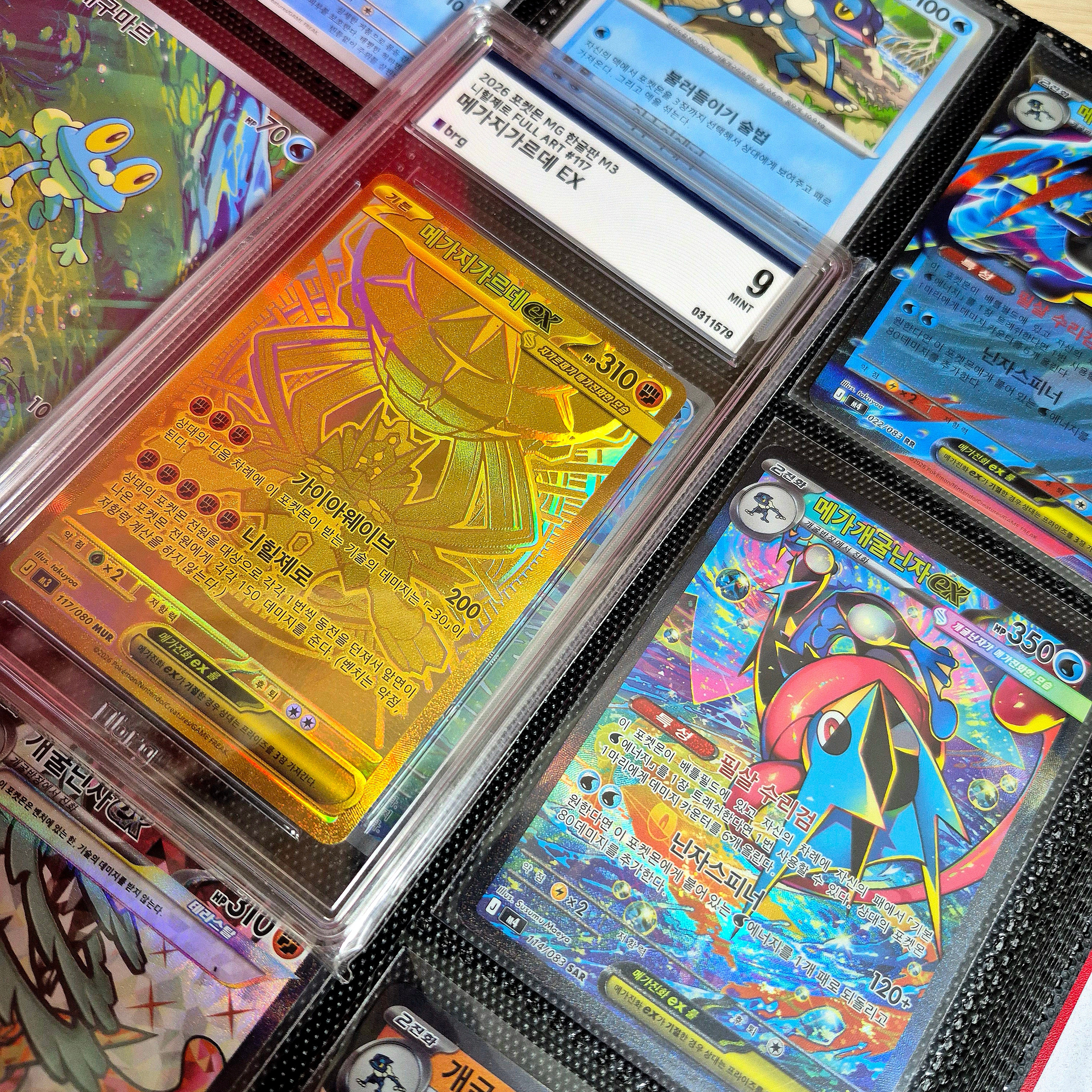 Pokemon TCG Mega Zygarde ex MUR Expansion Pack Munikiss Zero (Korean Ver.), Pokemon TCG Mega Greninja ex SAR Ninja Spinner (Korean Ver.) 착용 스타일
