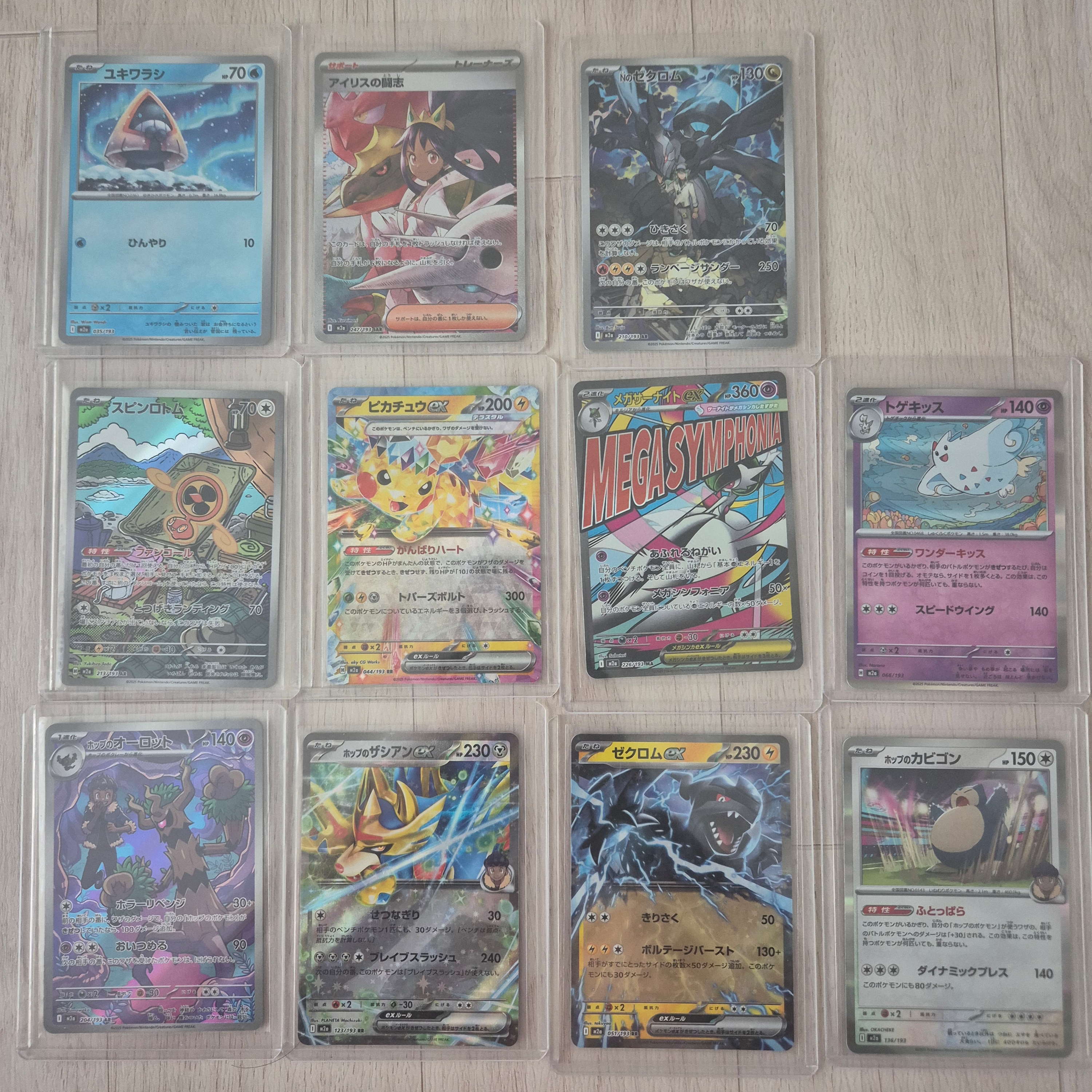 Pokemon TCG Mega High Class Pack MEGA Dream ex Box (Pack of 10/Japanese Ver.) 착용 스타일