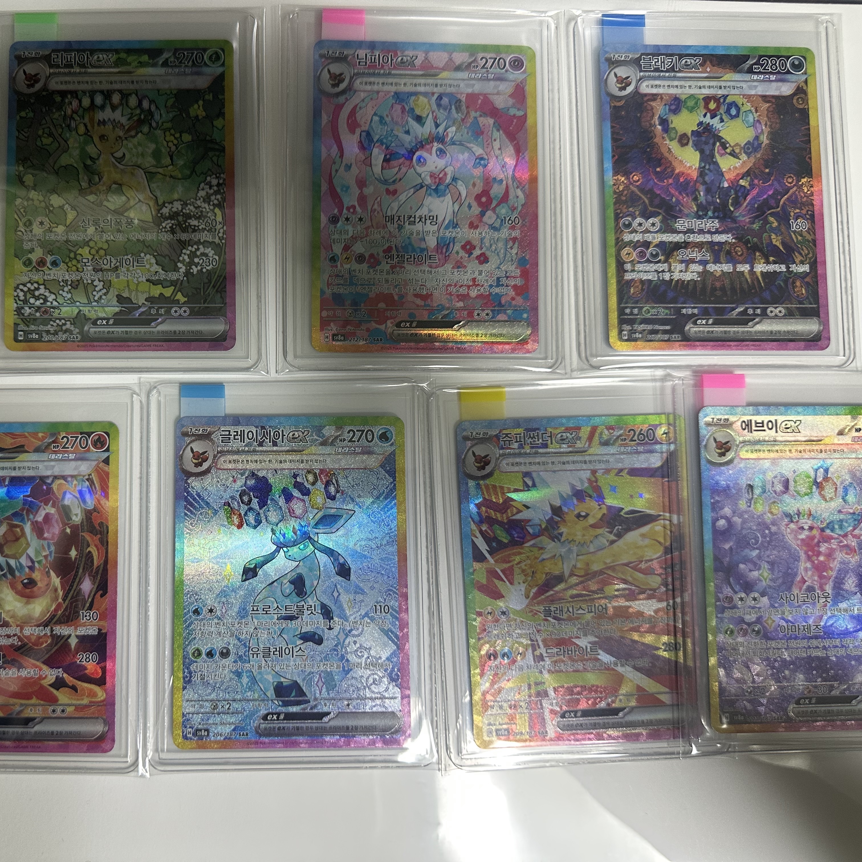 Pokemon TCG Scarlet & Violet High Class Pack Terastal Festival EX Box (Pack of 10) 착용 스타일