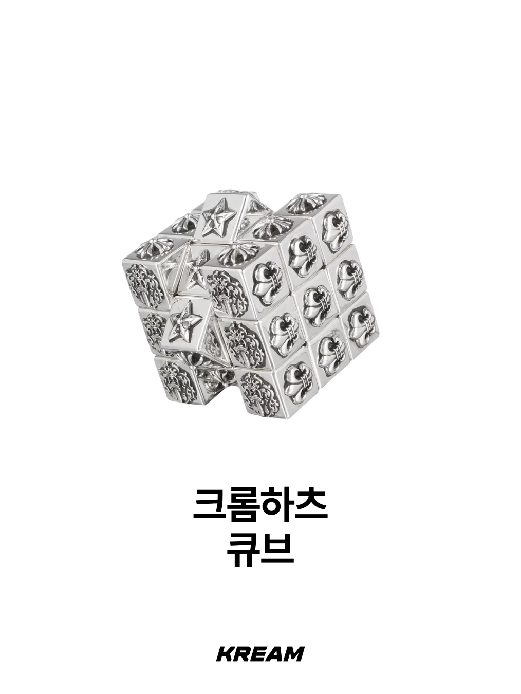 KREAM님의 스타일 - 8