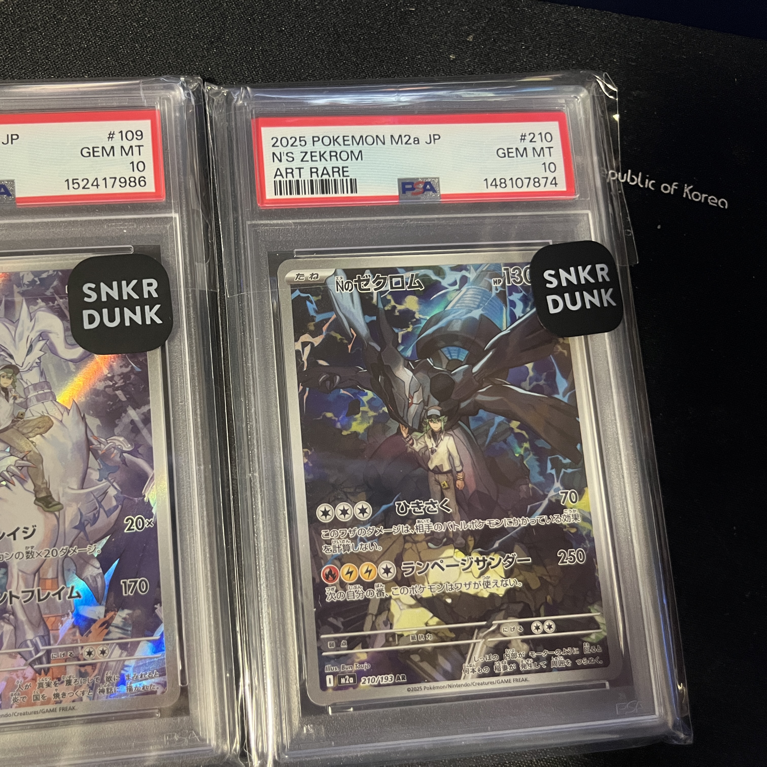 Pokemon TCG N's Zekrom AR Mega Dream ex (Japanese Ver.) 착용 스타일