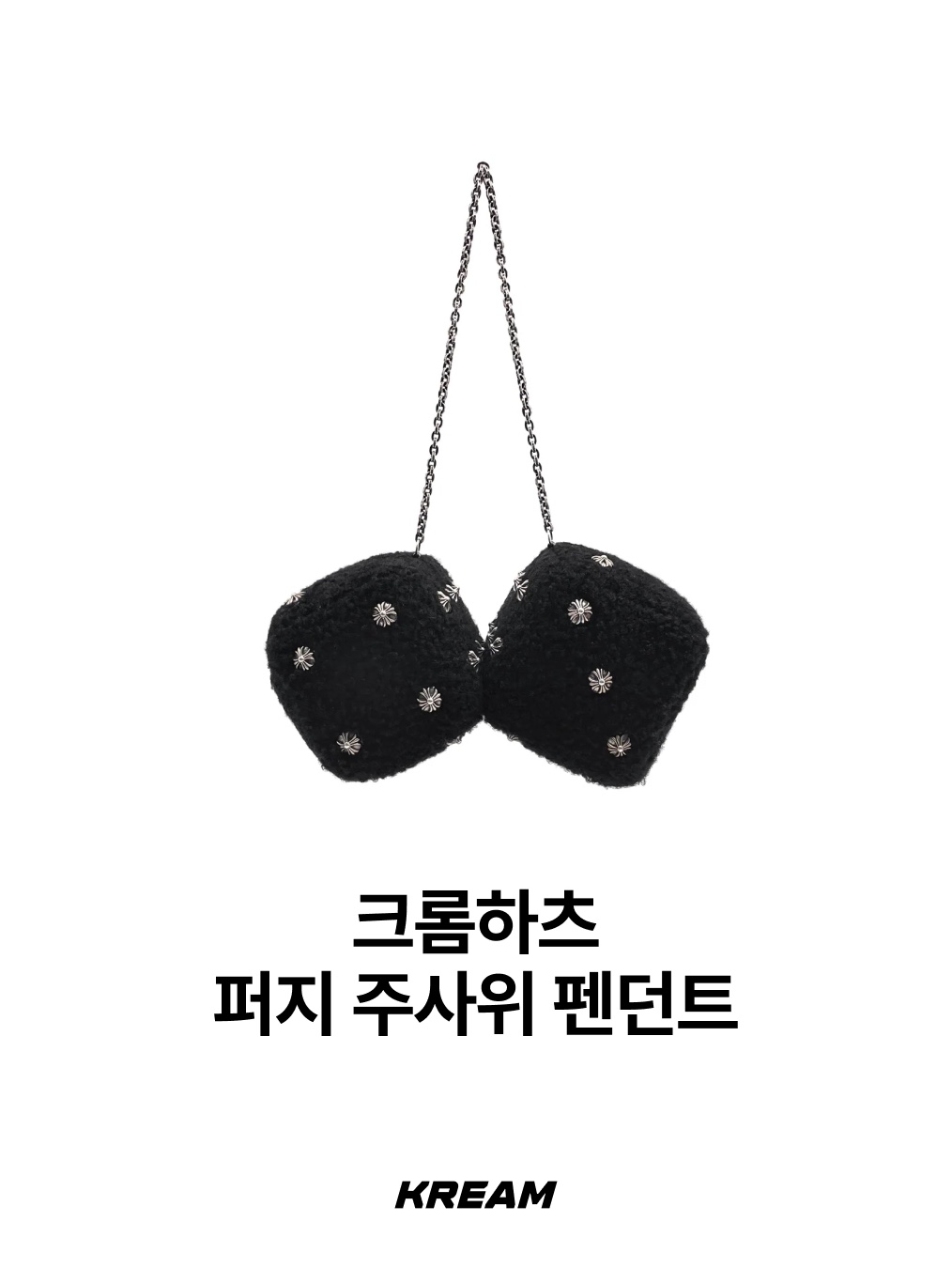 KREAM님의 스타일 - 6