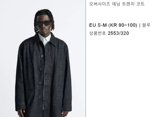 스타일 카드
