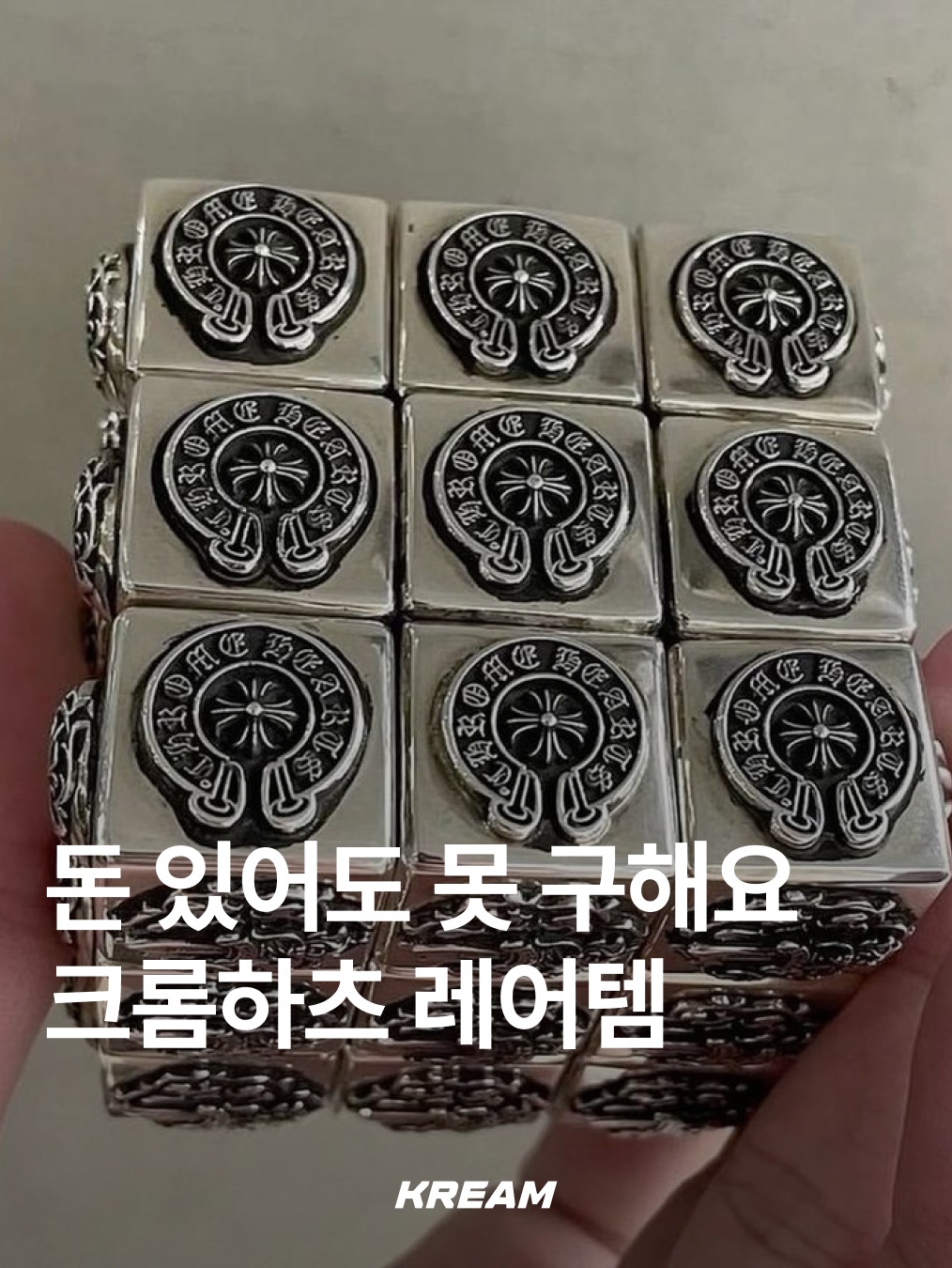KREAM님의 스타일 - 1