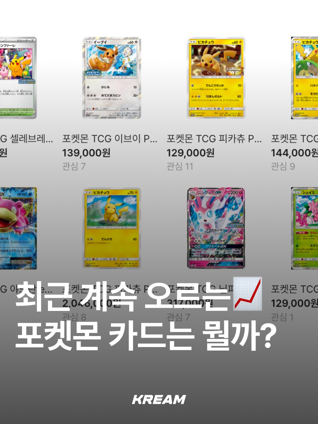Pokemon TCG Ditto's Time Capsule Promo Card Ditto, Pokemon TCG Arceus V P Sword & Shield Promos (Japanese Ver.) 착용 스타일 - 1