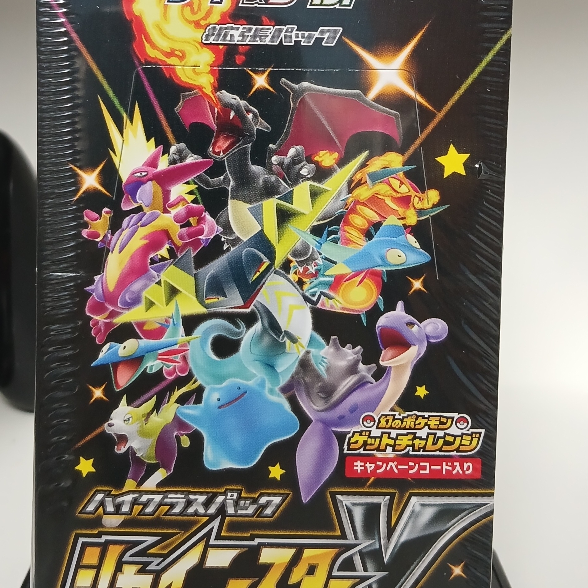 Pokemon TCG Sword & Shield High Class Pack Shiny Star V Box (Japanese Ver.) 착용 스타일