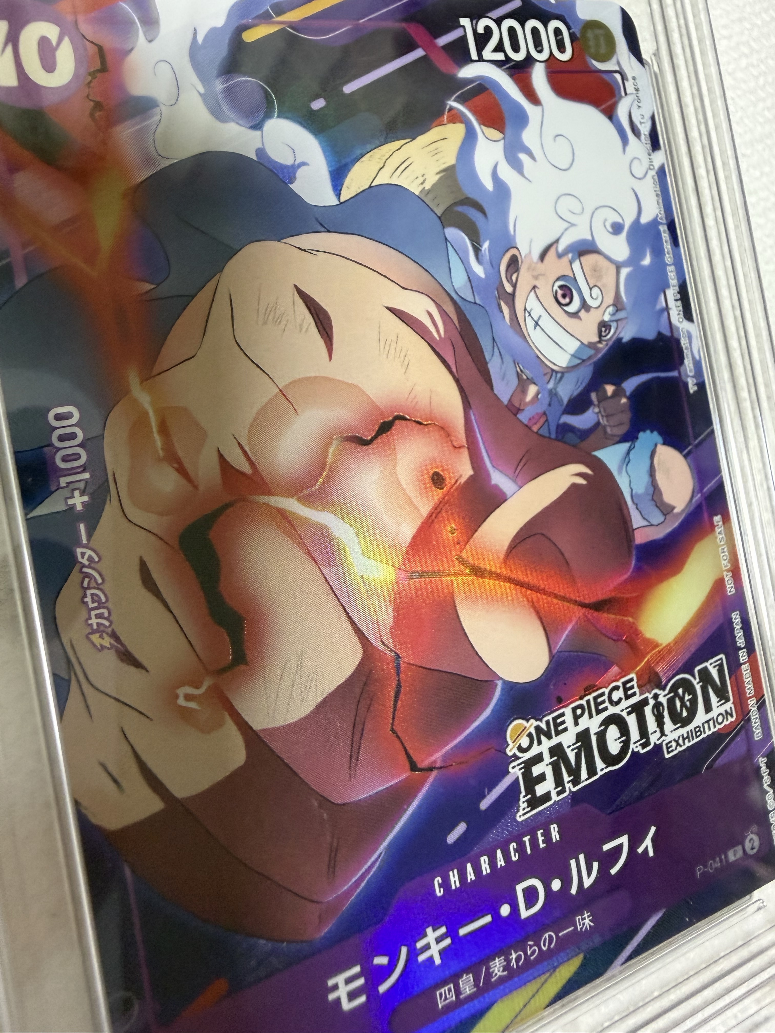 One Piece TCG Monkey D. Luffy P P-041 Promotion Card One Piece Emotion (Japanese Ver.) 착용 스타일