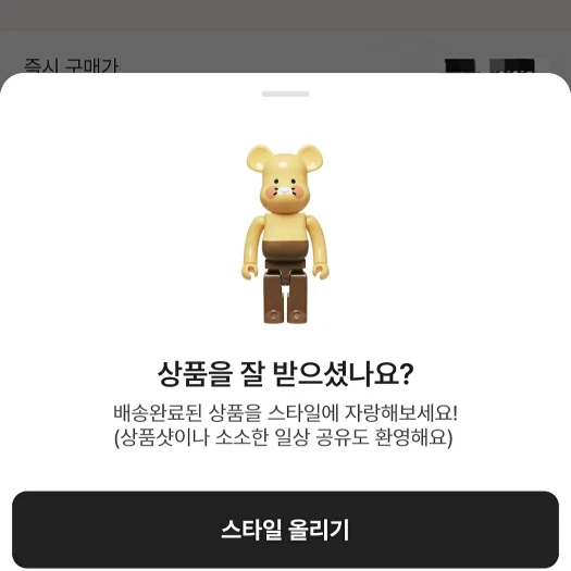 스타일 카드