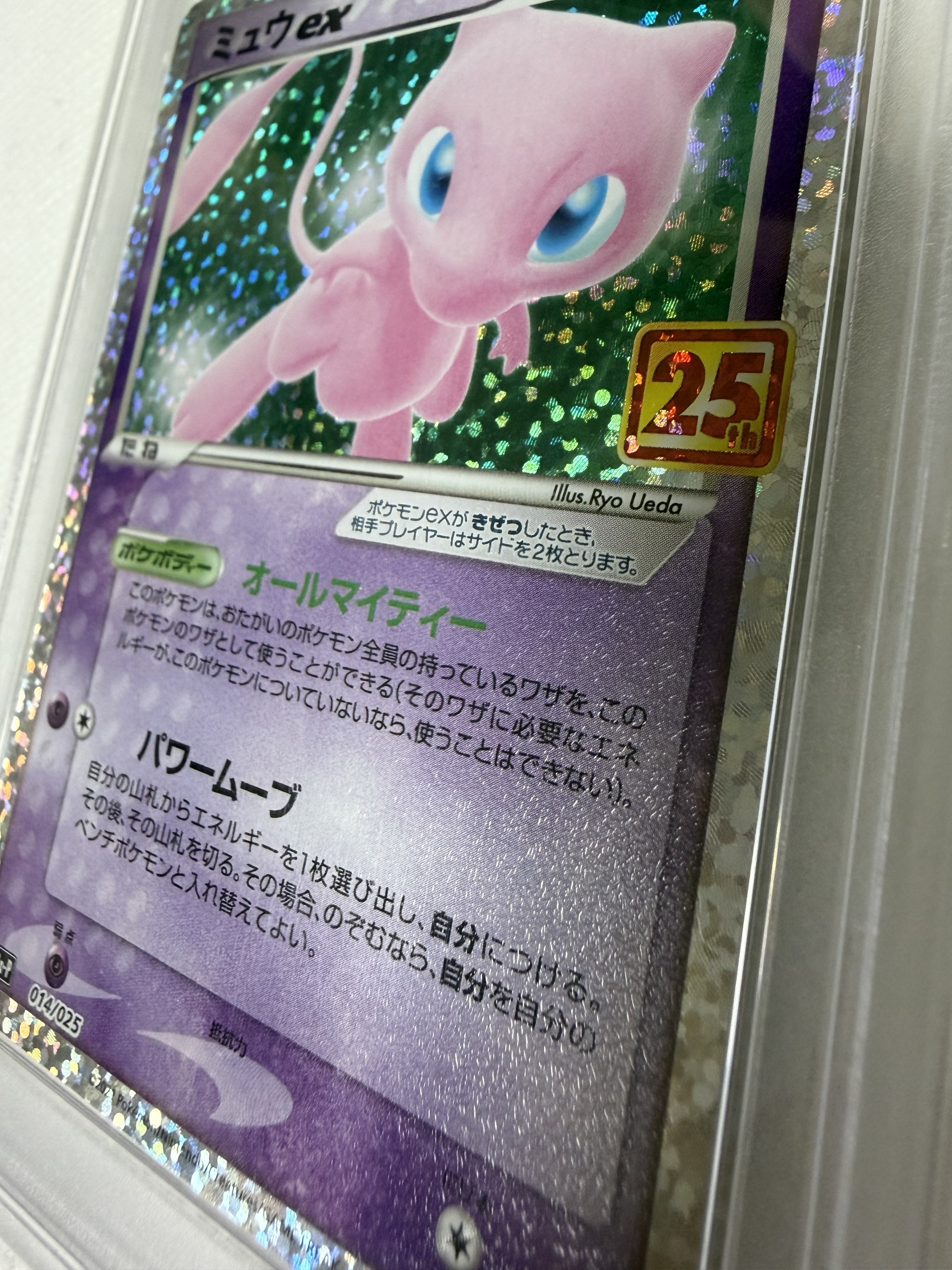 Pokemon TCG Mew ex P Promo Card Pack 25Th Anniversary Edition (Japanese Ver.) 착용 스타일