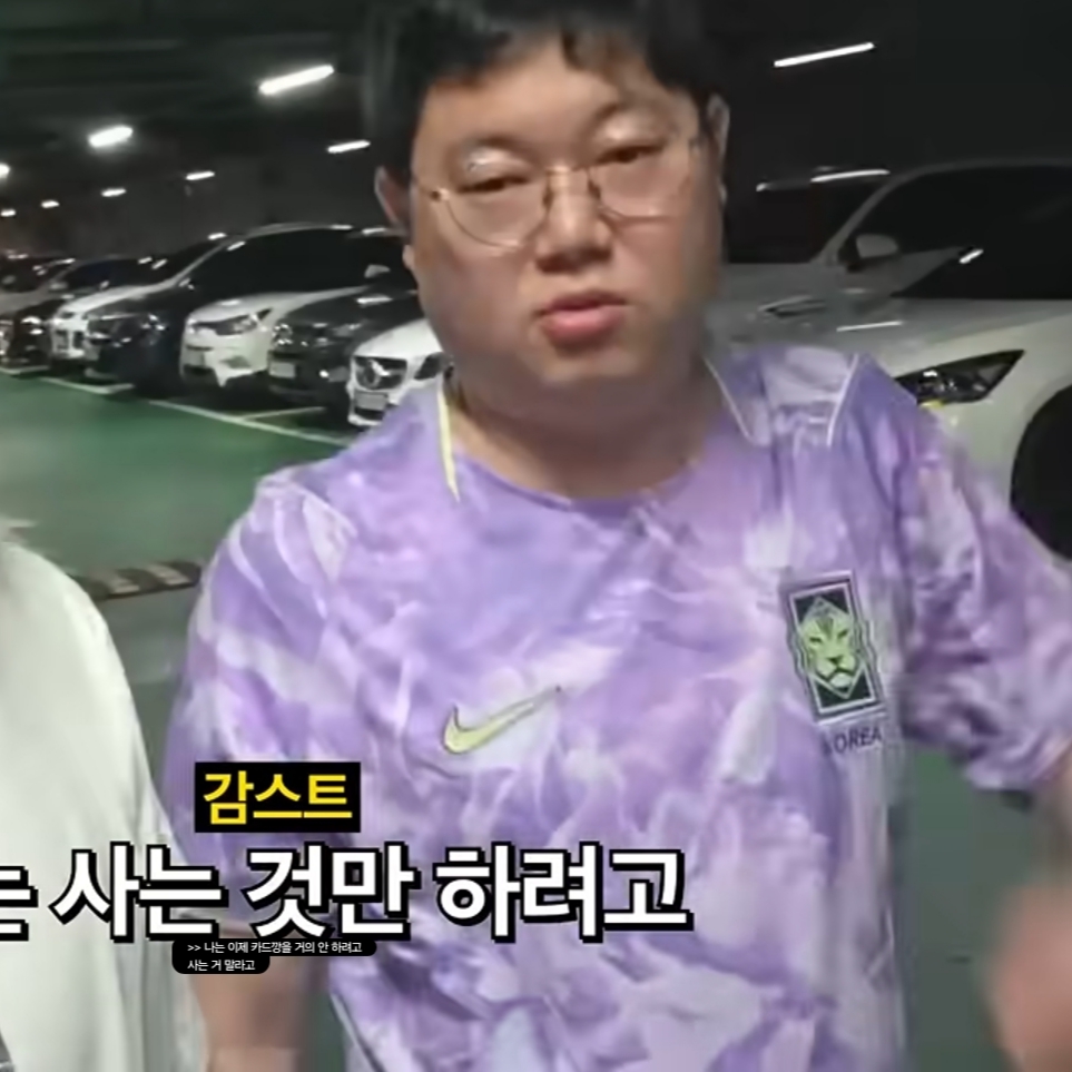 Palace x Umbro Classic Jersey Dahlia Purple - 22FW 착용 스타일