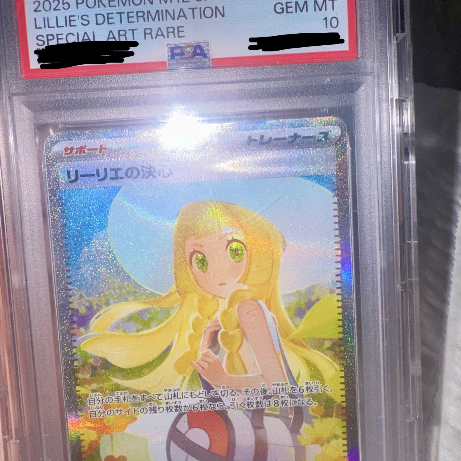 Pokemon TCG Lillie's Determination SAR Mega Brave (Japanese Ver.) 착용 스타일