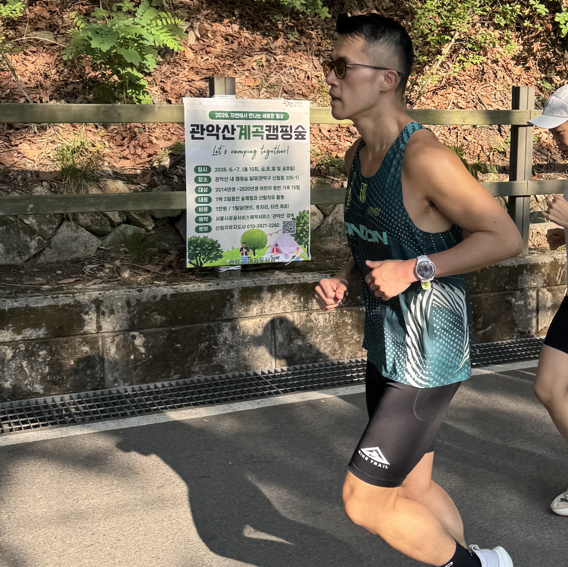 UVU London '26 Racing Vest Green 착용 스타일 - 2