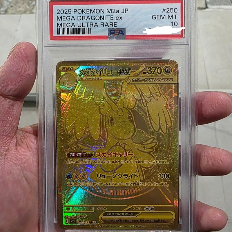 Pokemon TCG Mega Dragonite ex MUR Mega Dream ex (Japanese Ver.) 착용 스타일