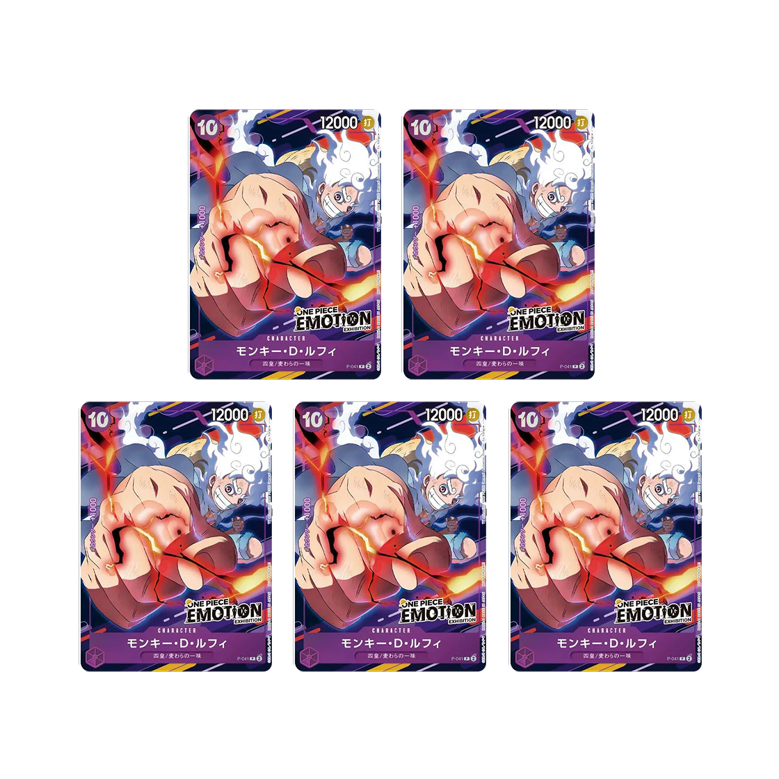 원피스 TCG 몽키 D. 루피 P P-041 프로모션 카드 원피스 이모션 (일어판/5개 번들/언그레이디드 팩 버전)(One Piece TCG Monkey D. Luffy P P-041 Promotion Card One Piece Emotion (Japanese Ver./Bundle of 5/Ungraded Pack Ver.))
