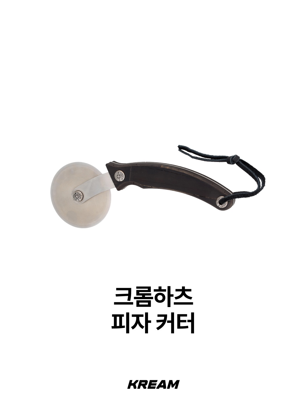 KREAM님의 스타일 - 3