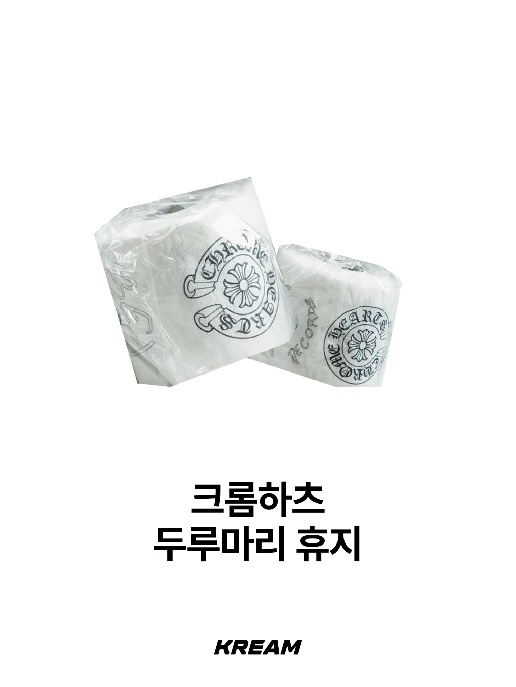 KREAM님의 스타일 - 2