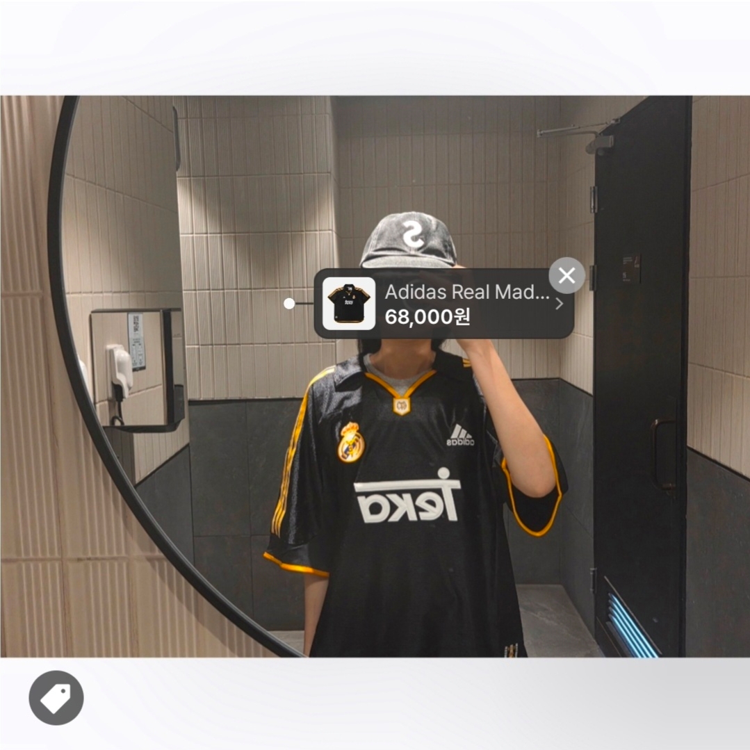 Adidas Real Madrid 99/00 Away Jersey Black - KR Sizing (Non Marking Ver.), Supreme Pigment S Logo 6-Panel Black - 24FW 착용 스타일