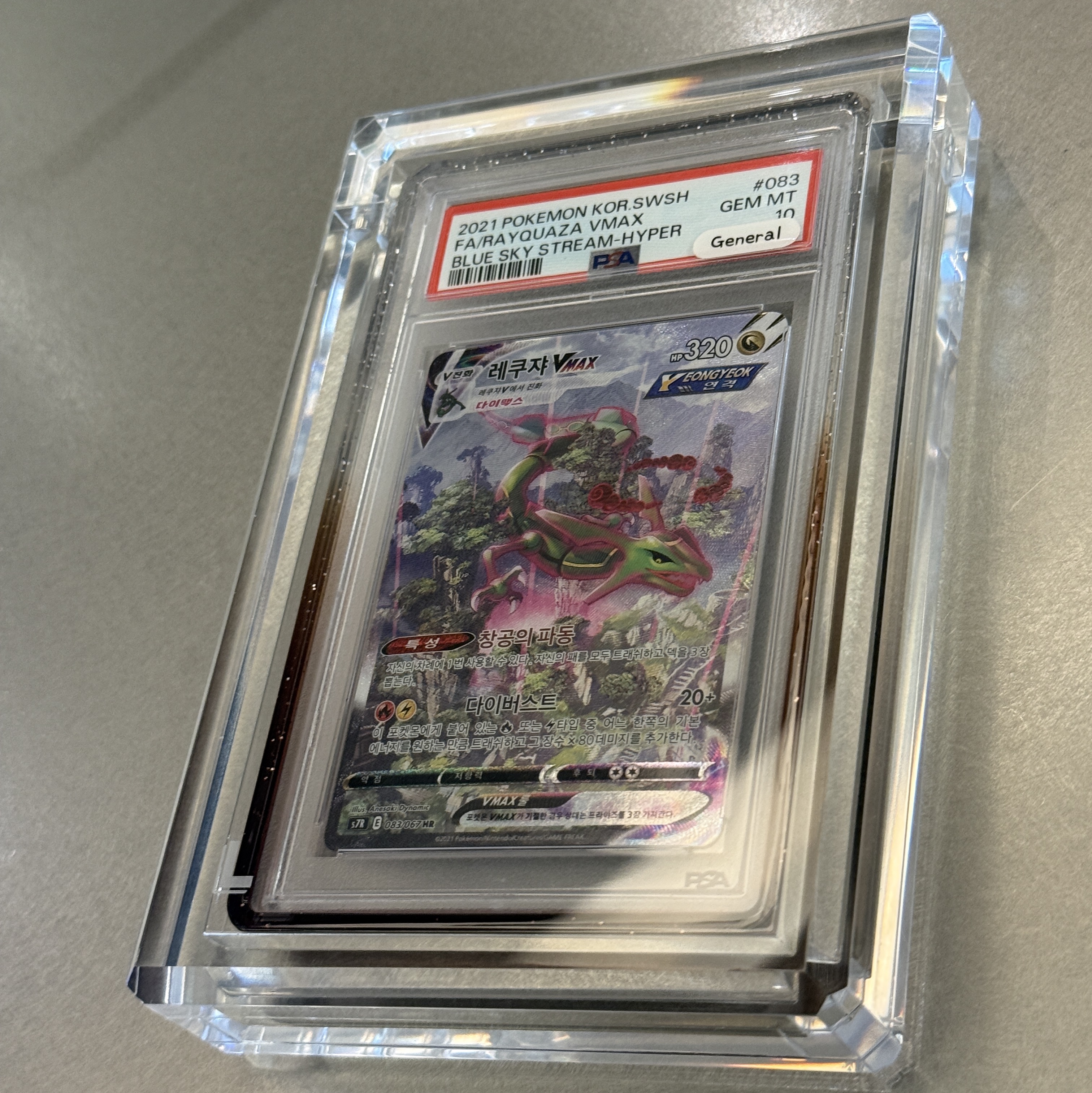 Locky PSA Crystal Acrylic Case 착용 스타일