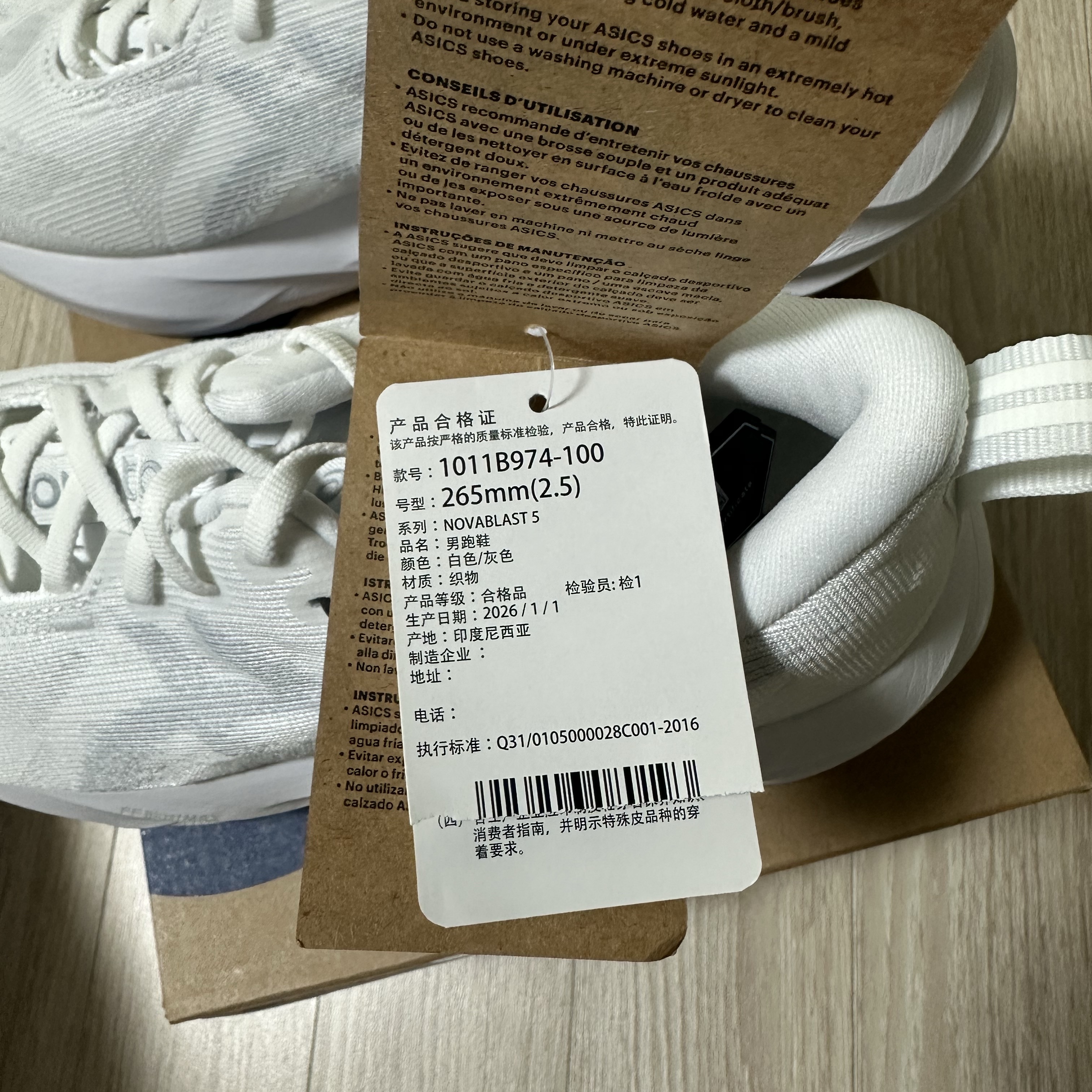 Asics Novablast 5 White Piedmont Grey 착용 스타일 - 1