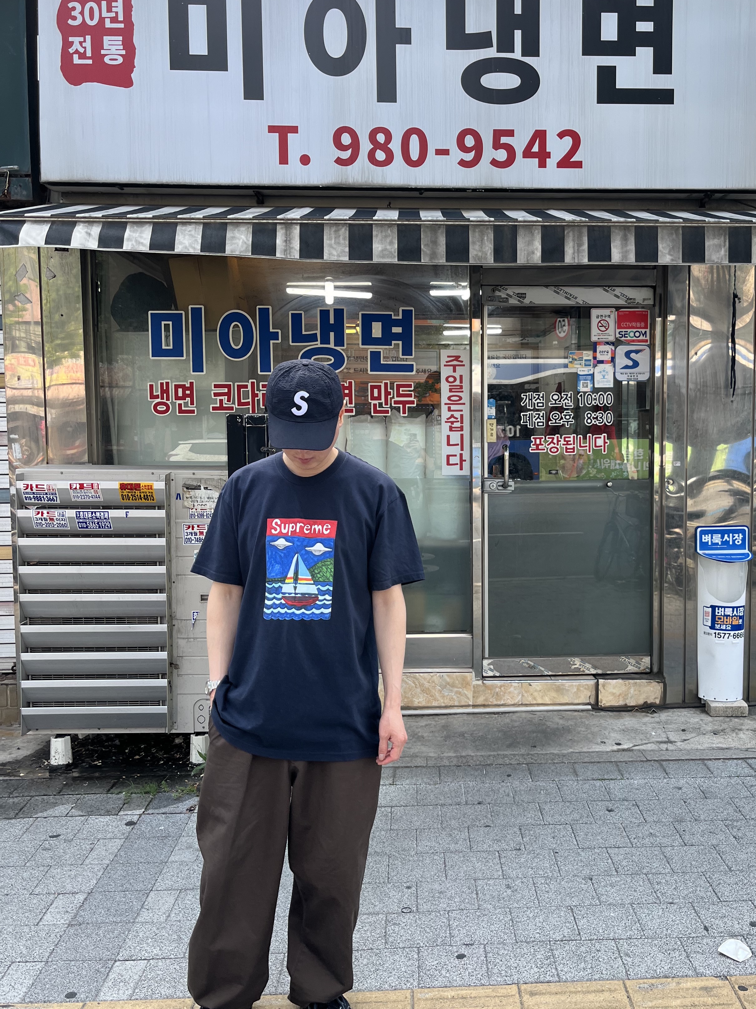 Supreme Sailboat T-Shirt Navy - 20SS 착용 스타일 - 2