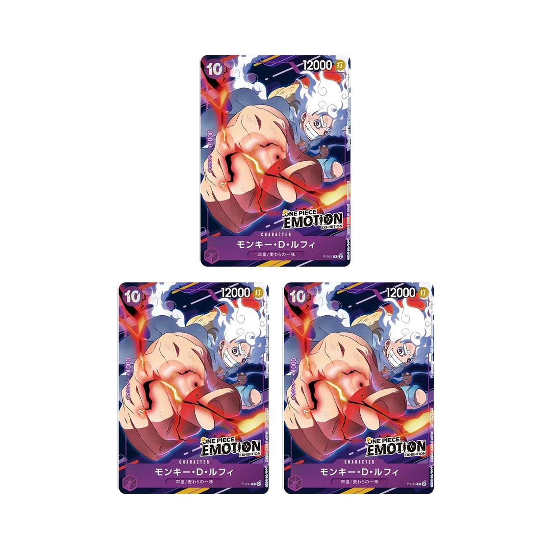 P-041-P One Piece TCG Monkey D. Luffy P P-041 Promotion Card One Piece Emotion (Japanese Ver./Bundle of 3/Ungraded Pack Ver.)