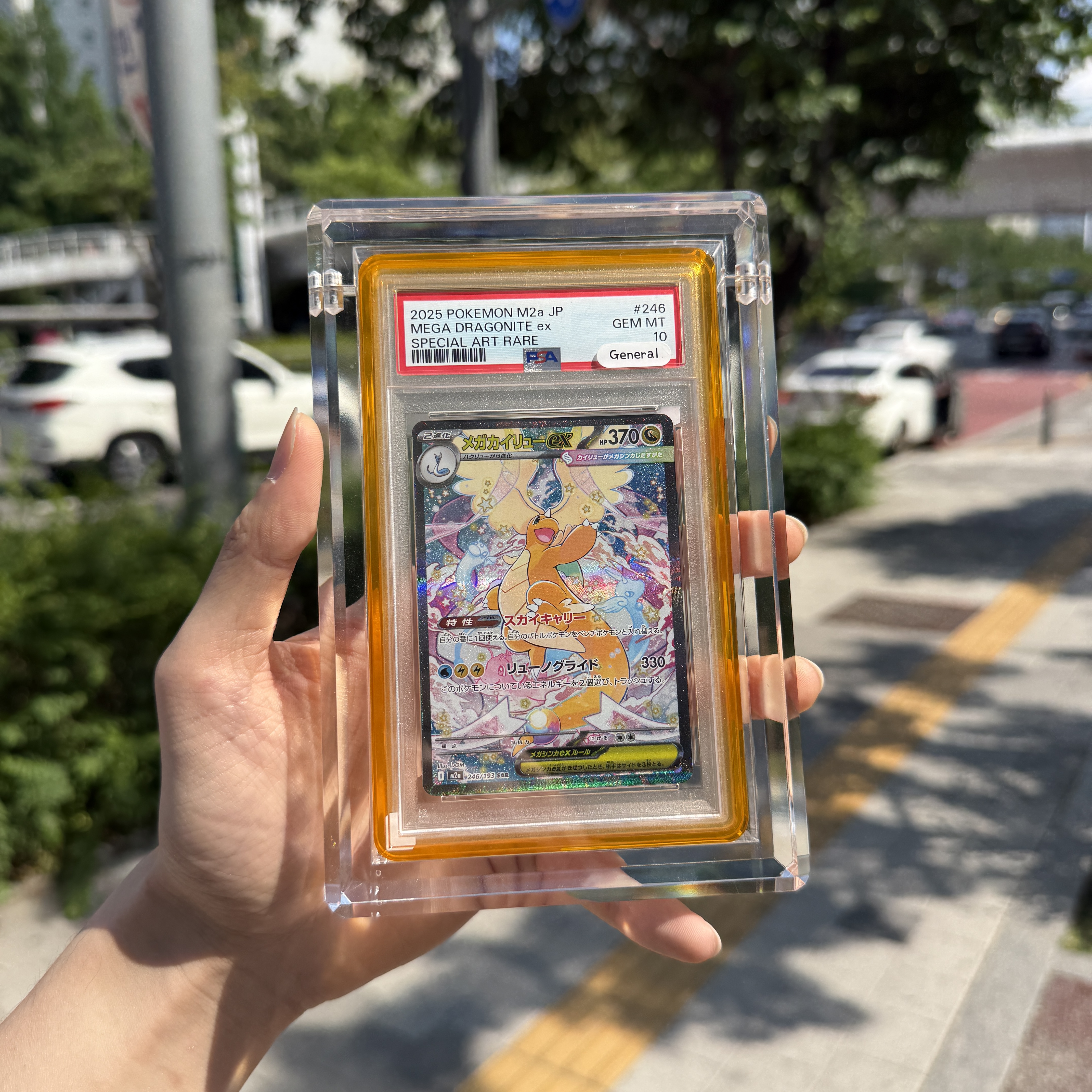 Locky PSA Crystal Acrylic Case, Locky PSA GradedGuard Jewel Bumper Case YELLO 착용 스타일