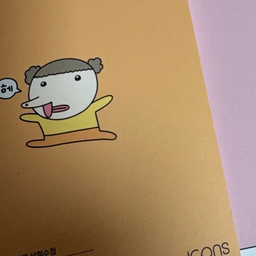 스타일 카드