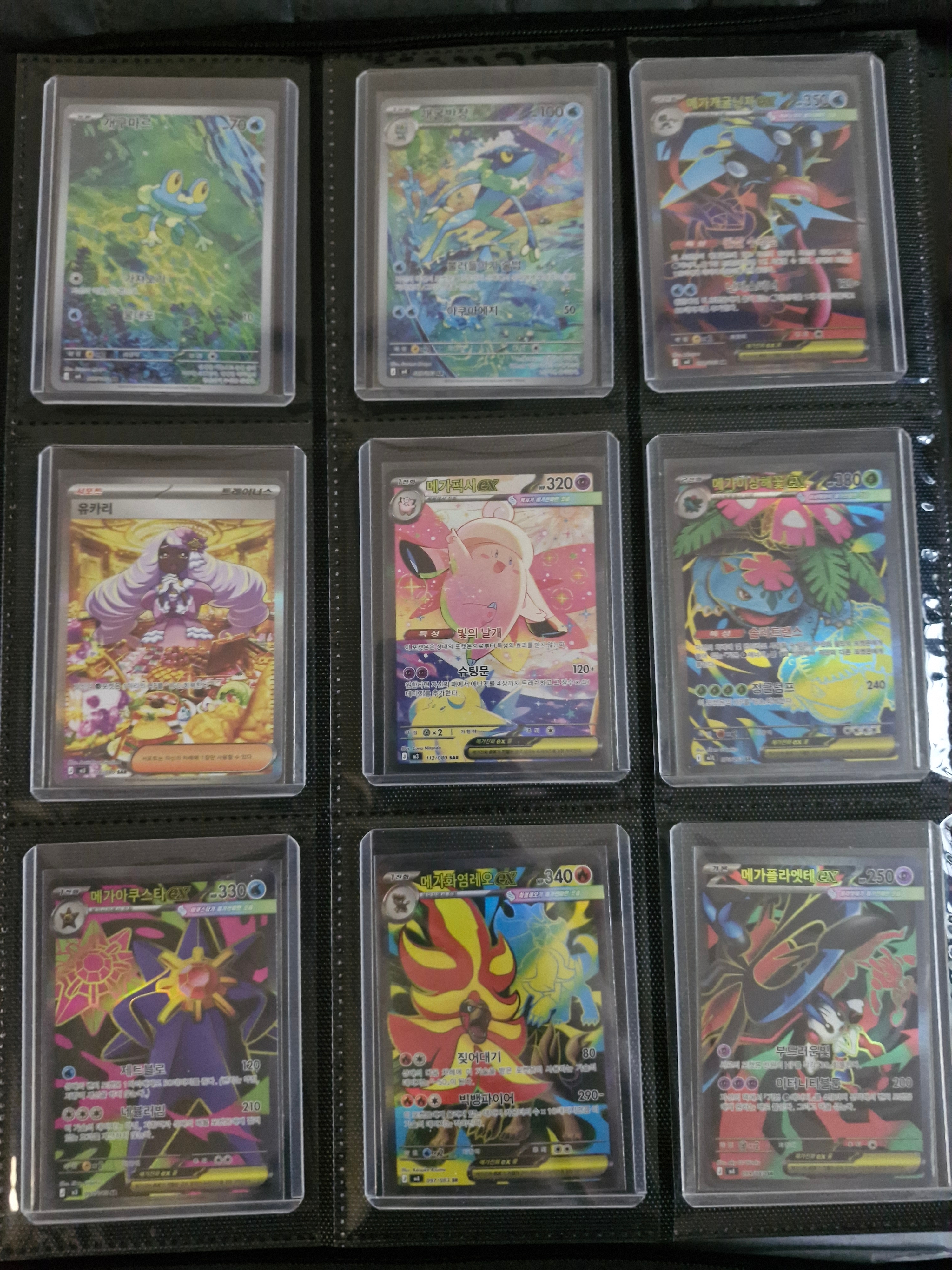Pokemon TCG Mega Expansion Pack Munikiss Zero 1 Box (Pack of 30/Korean Ver.), Pokemon TCG Mega Expansion Pack Mega Brave Box (Pack of 30) 착용 스타일 - 1