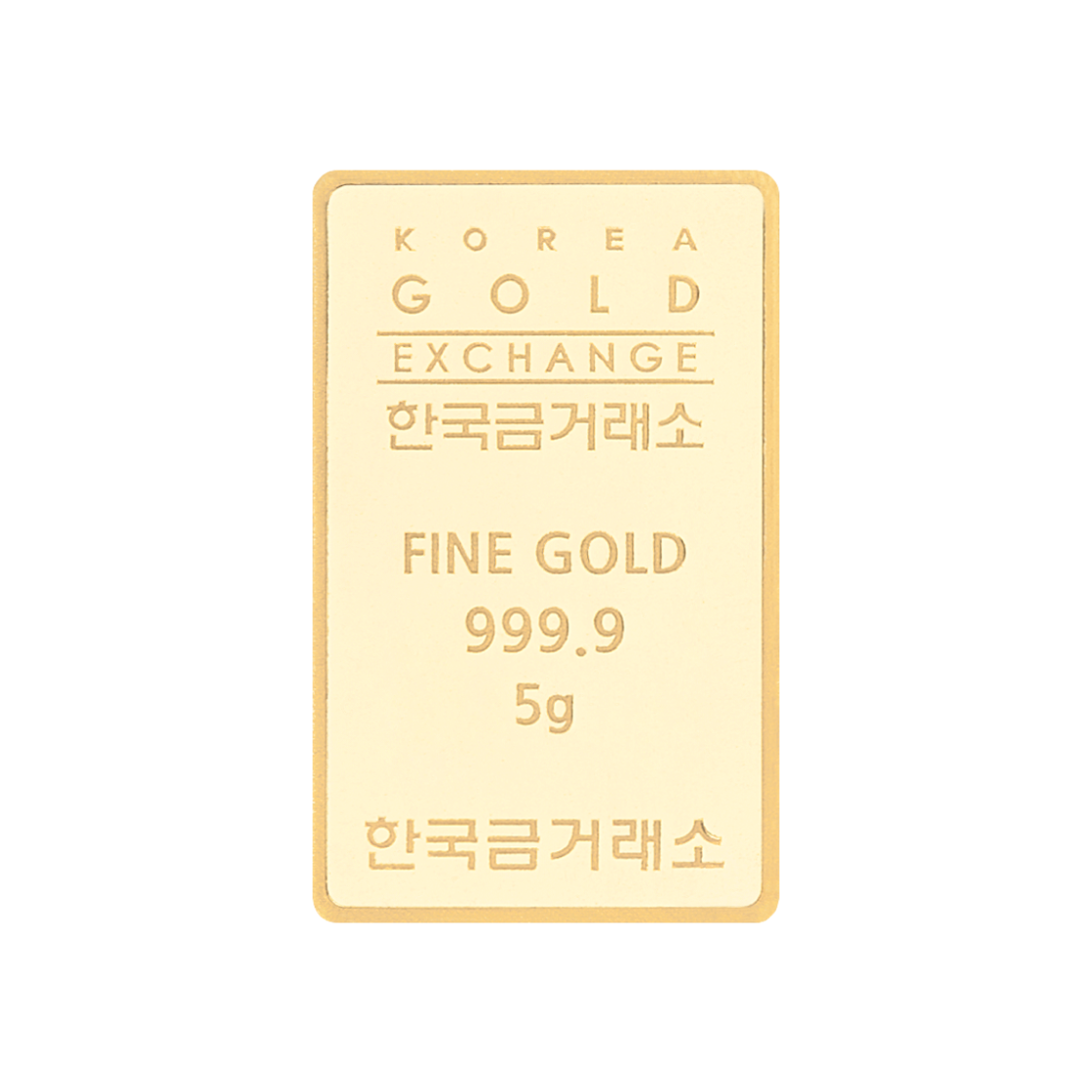 금 한국금거래소 골드바 5g(Gold Korea Gold Exchange Gold Bar 5g)