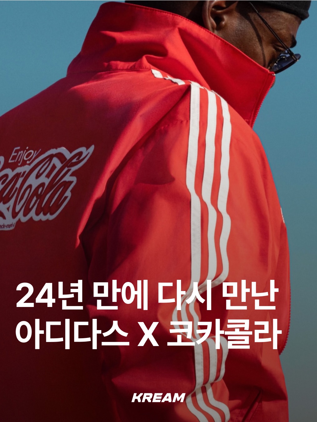 Adidas x Coca-Cola Classic Sport Mesh Up Jersey White Multicolor - KR Sizing, Adidas x Coca-Cola Samba OG Red Core Black 착용 스타일 - 1