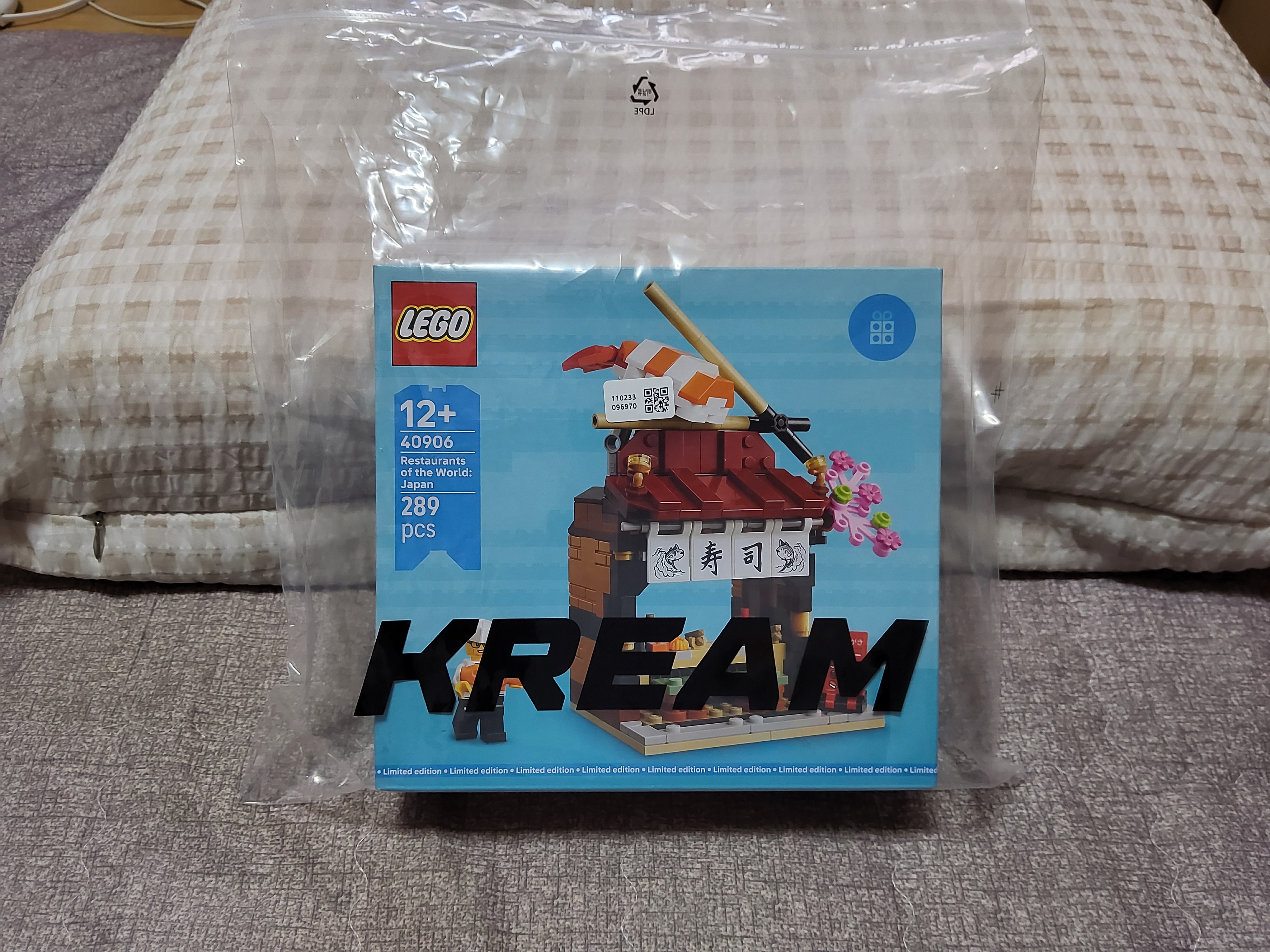 Lego Restaurants of the World: Japan 착용 스타일 - 4