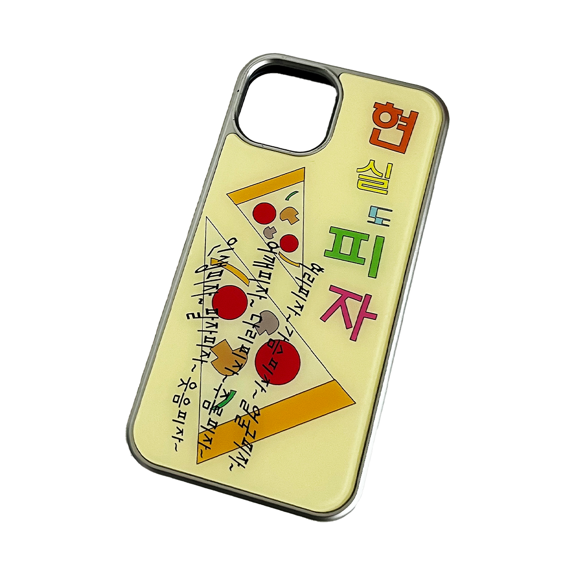 카포 현실도피자 폰케이스 (맥세이프 내장형)(CAPO Life is also Pizza Phonecase (MACSAFE))