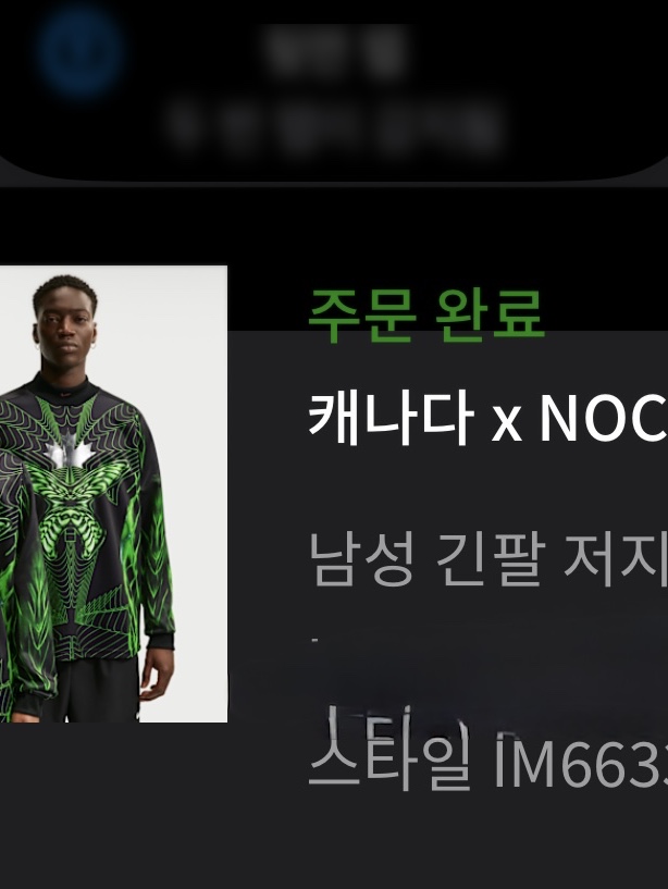 Nike x Drake Nocta Canada Long Sleeve Jersey Black (IM6633-010), Levi's x Jordan Baggy Shorts Indigo 착용 스타일 - 1