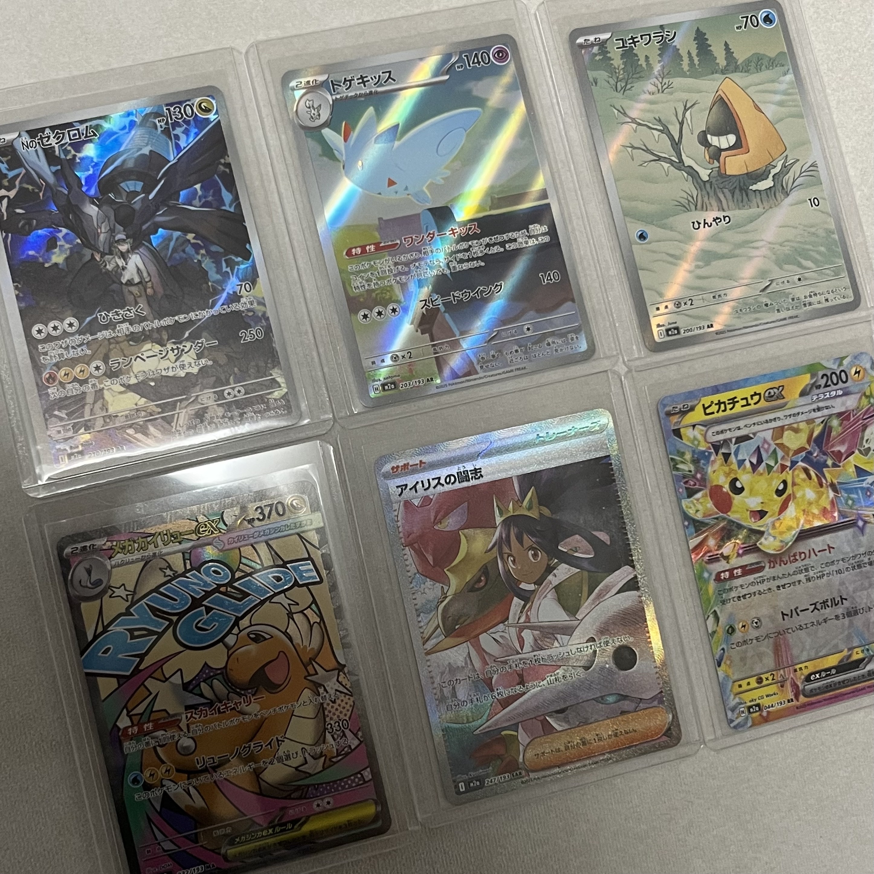 Pokemon TCG Mega High Class Pack MEGA Dream ex Box (Pack of 10/Japanese Ver.), Pokemon TCG Iris's Fighting Spirit SAR Mega Dream ex (Japanese Ver.) 착용 스타일