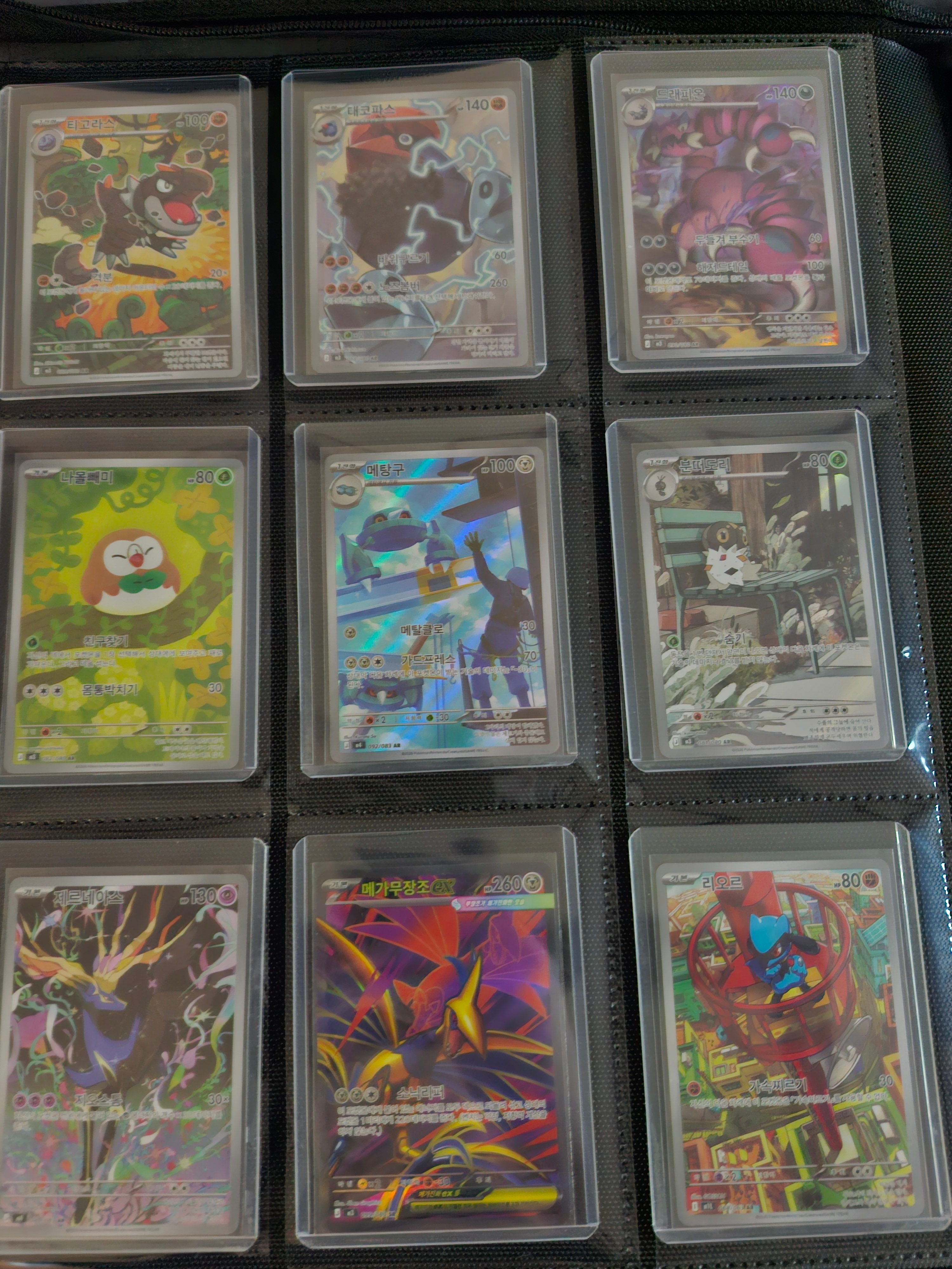 Pokemon TCG Mega Expansion Pack Munikiss Zero 1 Box (Pack of 30/Korean Ver.), Pokemon TCG Mega Expansion Pack Mega Brave Box (Pack of 30) 착용 스타일 - 2