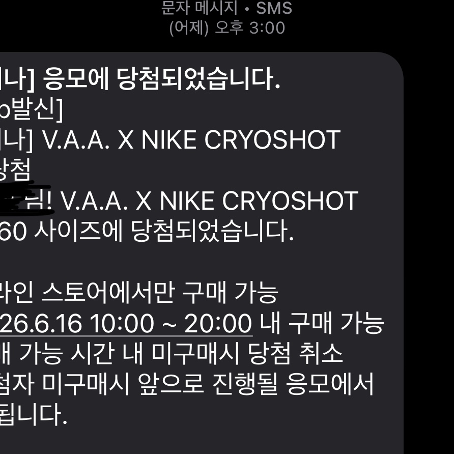 Nike x Virgil Abloh Archive Cryoshot Zoom M9 White and University Red 착용 스타일