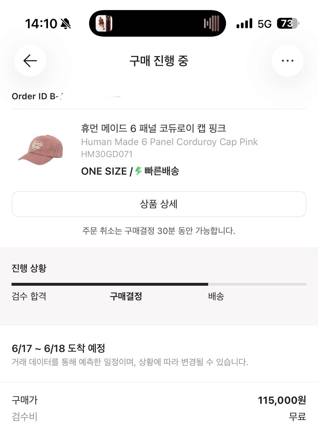 Human Made 6 Panel Corduroy Cap Pink 착용 스타일
