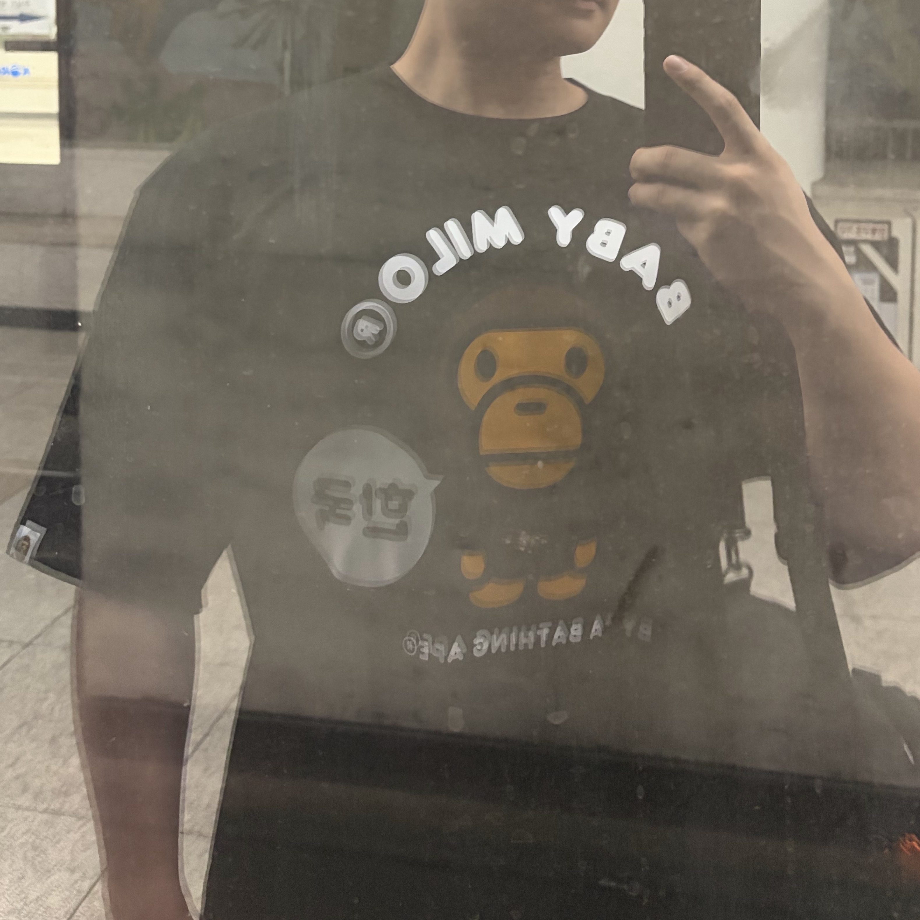 BAPE Korea Baby Milo College Relaxed Fit T-Shirt Black 착용 스타일 - 2
