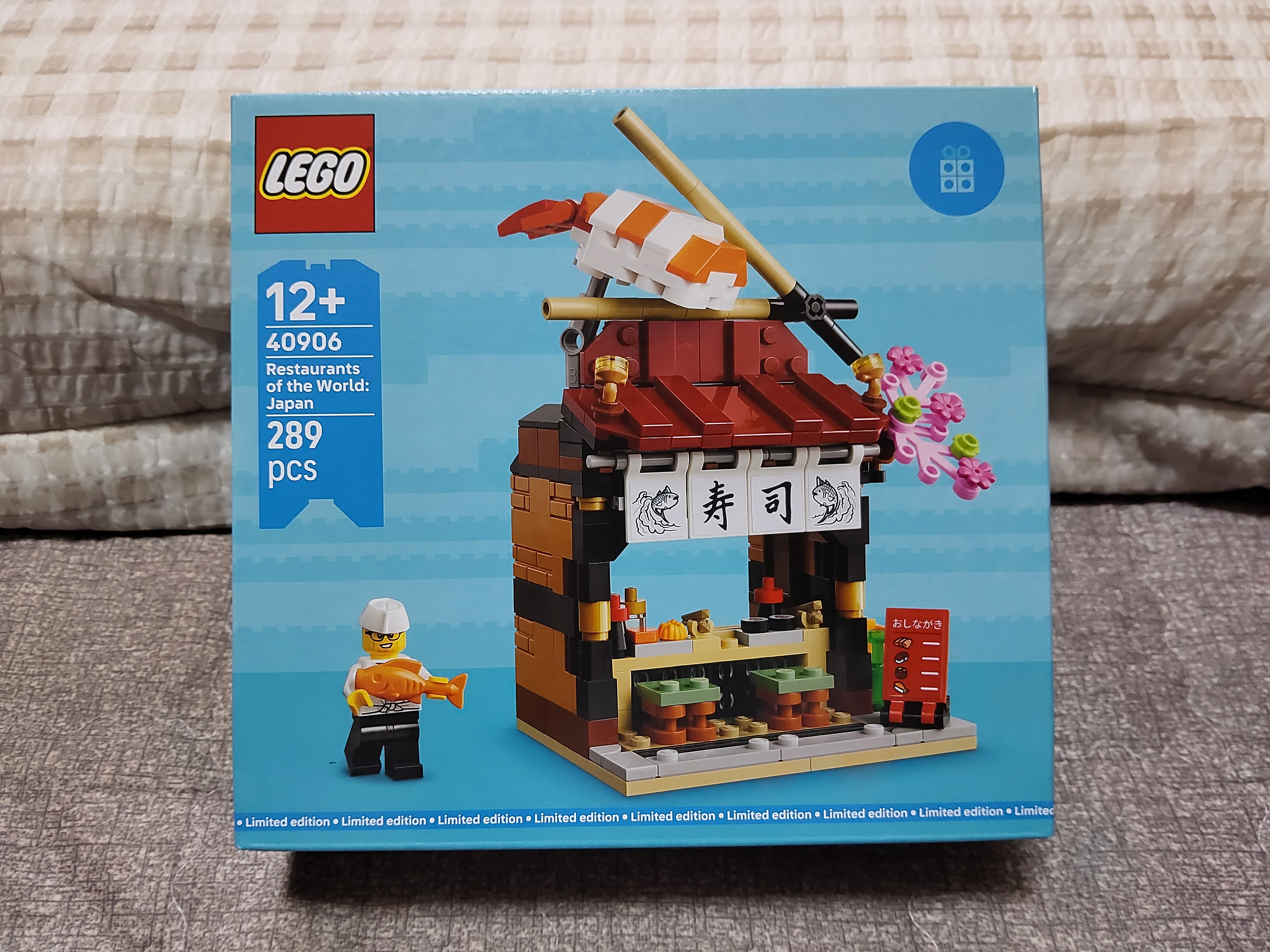 Lego Restaurants of the World: Japan 착용 스타일 - 1