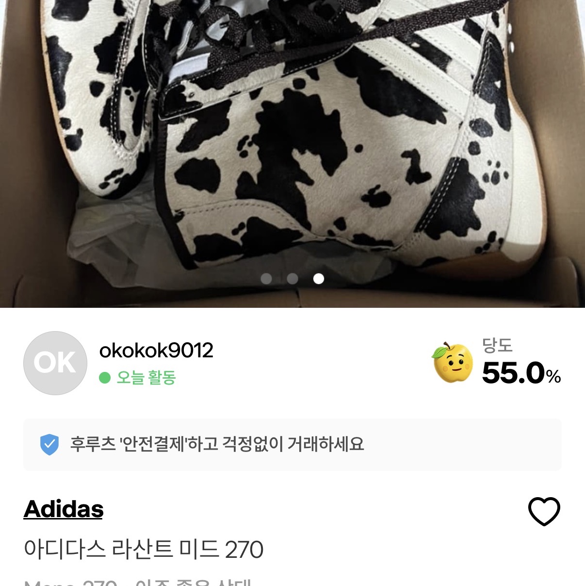 (W) Adidas Rasant Mid Shadow Brown Off White 착용 스타일