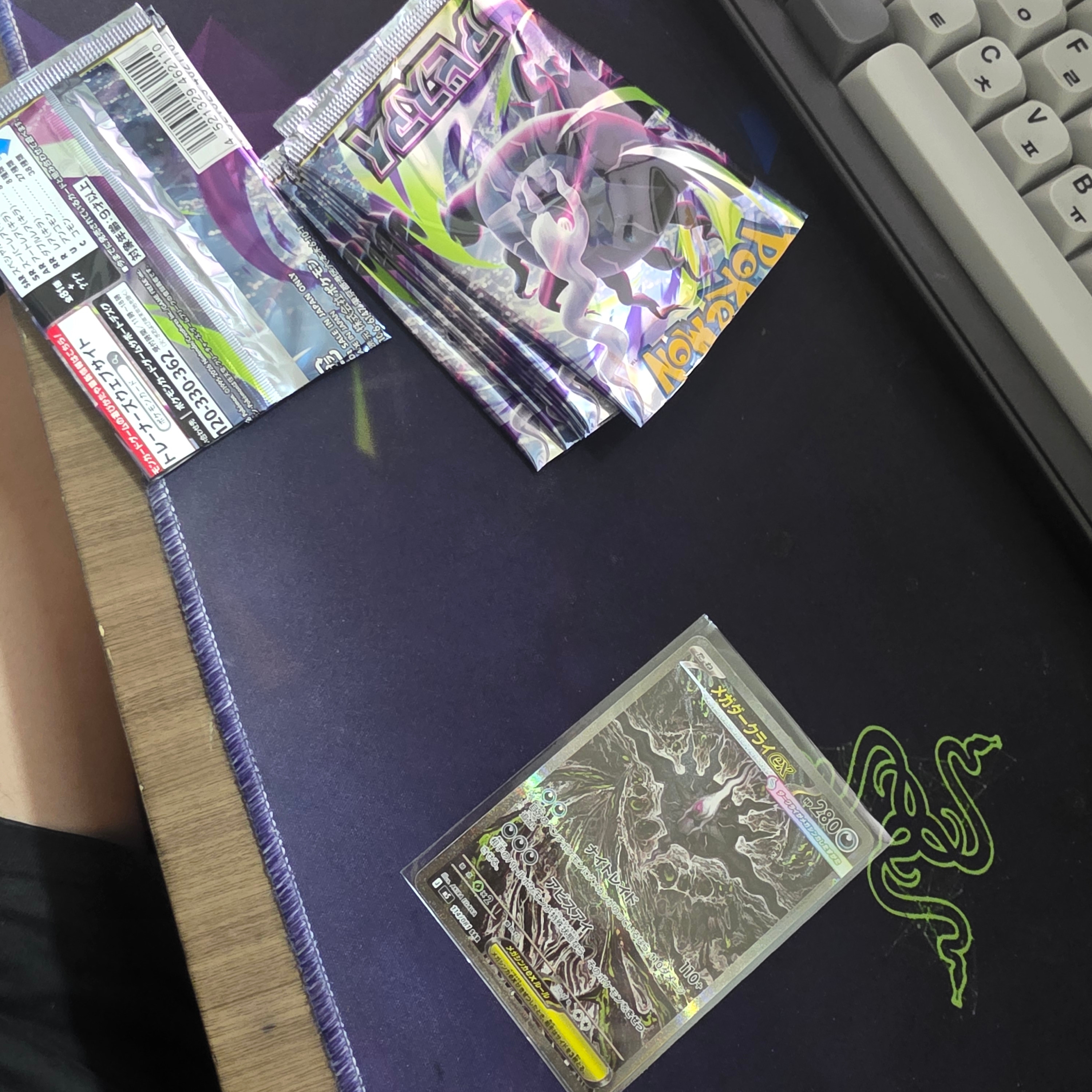Pokemon TCG Mega Darkrai ex SAR Abyss Eye (Japanese Ver.), Pokemon TCG Abyss Eye MEGA Expansion Pack (Pack of 30/Japanese Ver.) 착용 스타일