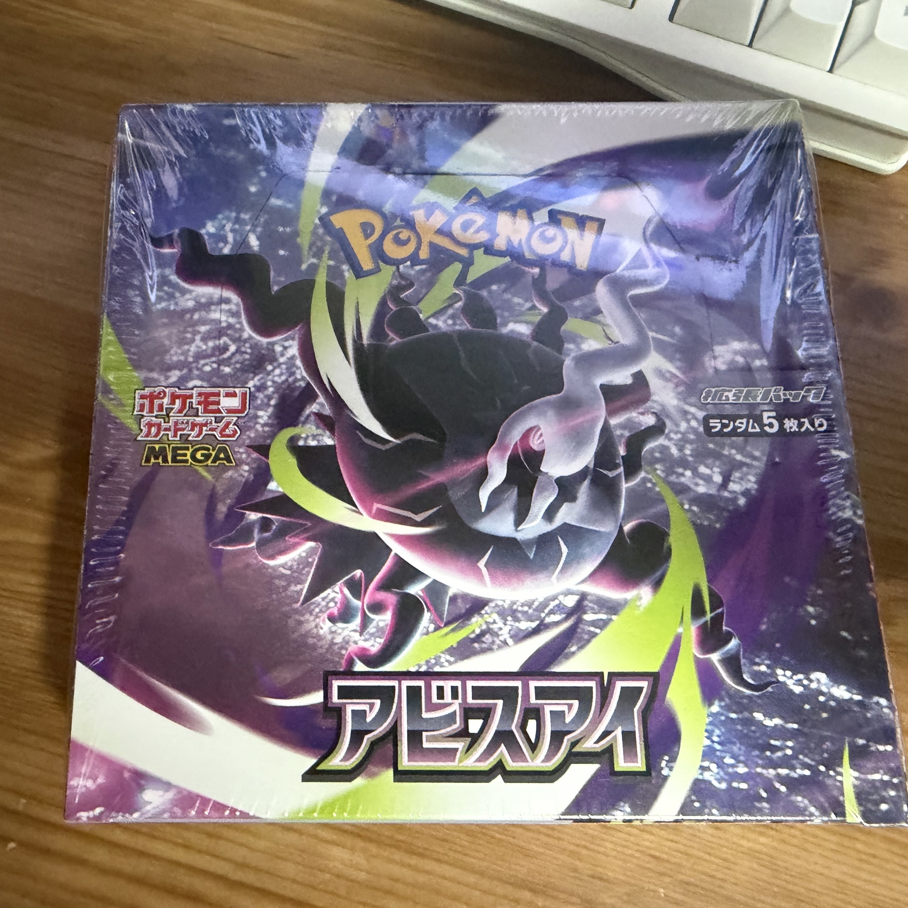 Pokemon TCG Abyss Eye MEGA Expansion Pack (Pack of 30/Japanese Ver.) 착용 스타일 - 1