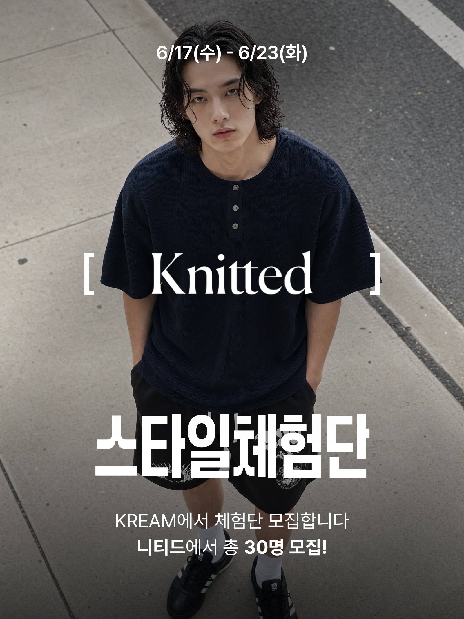 Knitted 1989 Sunrise Graphic Bermuda Half Pants Melange Grey, Knitted 1989 Sunrise Graphic Bermuda Half Pants Black ์ฐฉ์ฉ ์คํ์ผ - 1