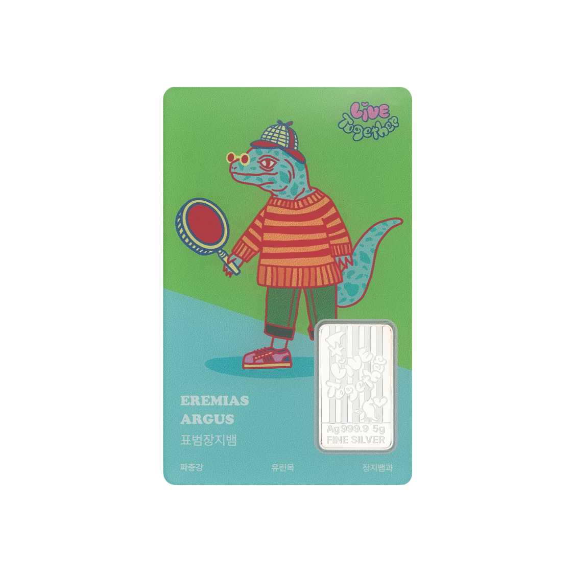 은 한국조폐공사 국가보호종 표범장지뱀 카드형 실버 5g(Silver KOMSCO Nationally Protected Species Mongolian Racerunner Card Type Silver 5g)