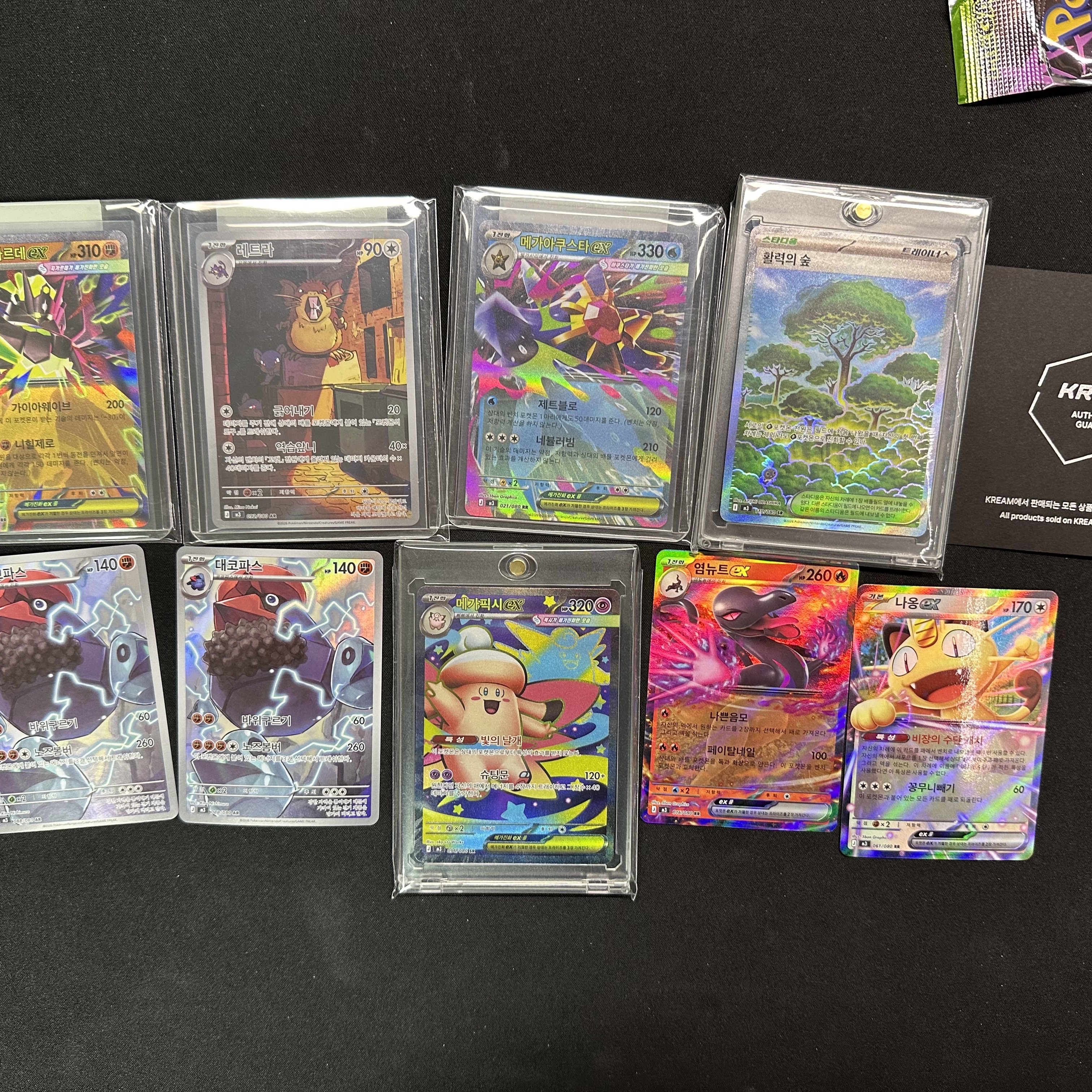 Pokemon TCG Mega Expansion Pack Munikiss Zero 1 Box (Pack of 30/Korean Ver.) 착용 스타일 - 2